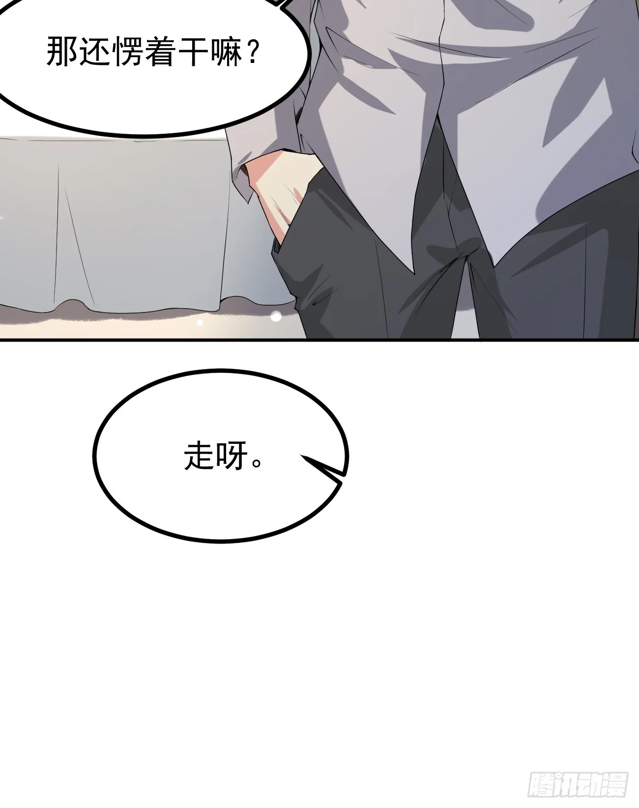 第117话 叶枫的真实身份27