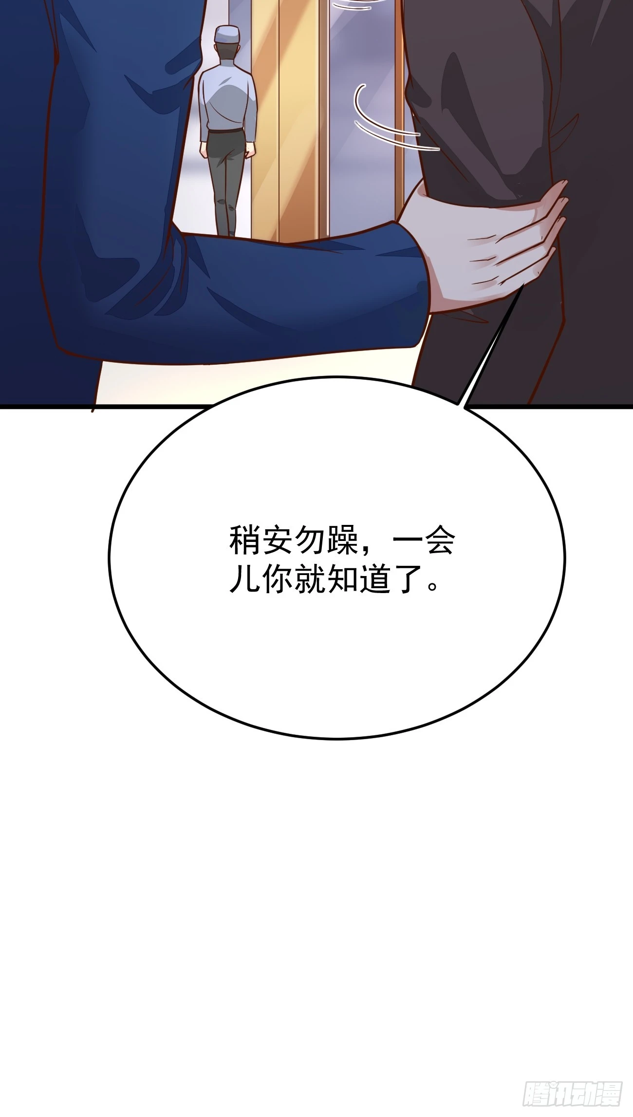第61话 请鬼探出山36