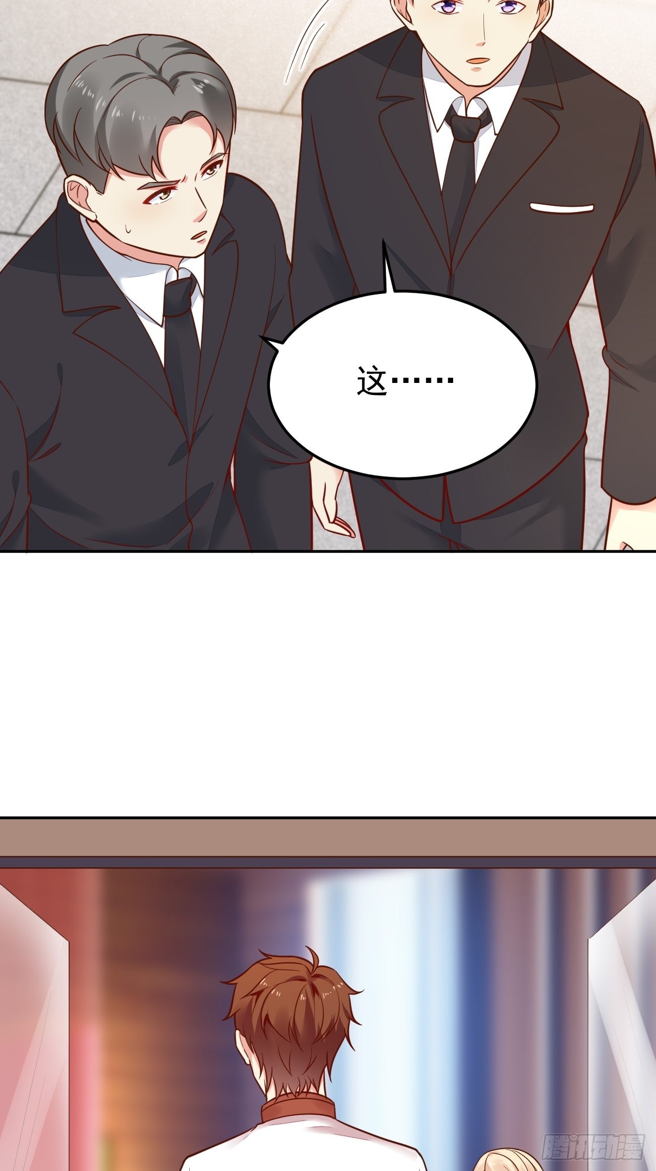 第52话 龙国厨师协会会长16