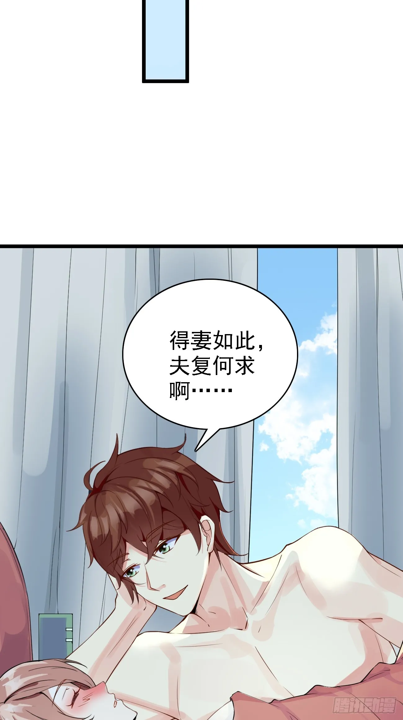 第98话 新身份：黑客皇帝22