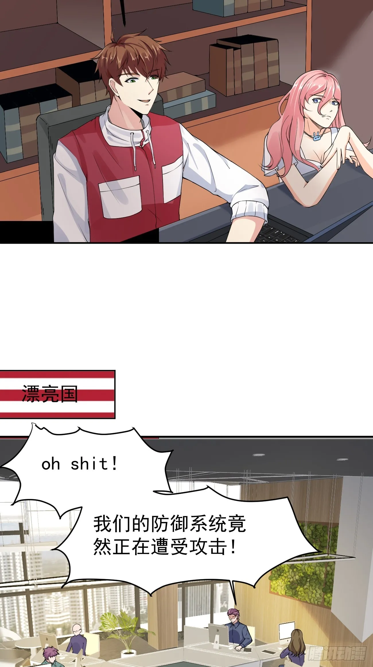 第107话 干就完事儿8
