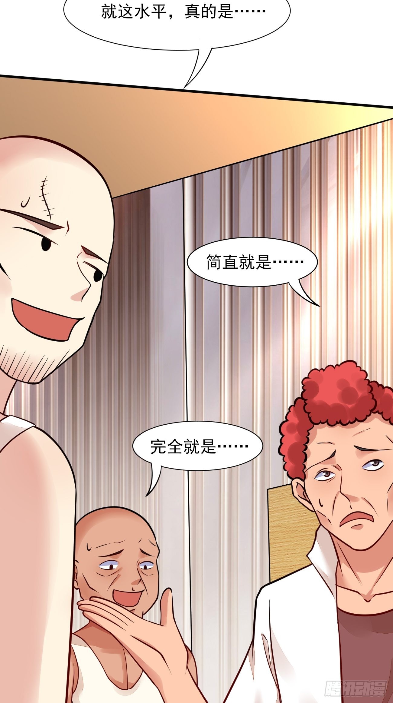 第48话 一菜定江山39
