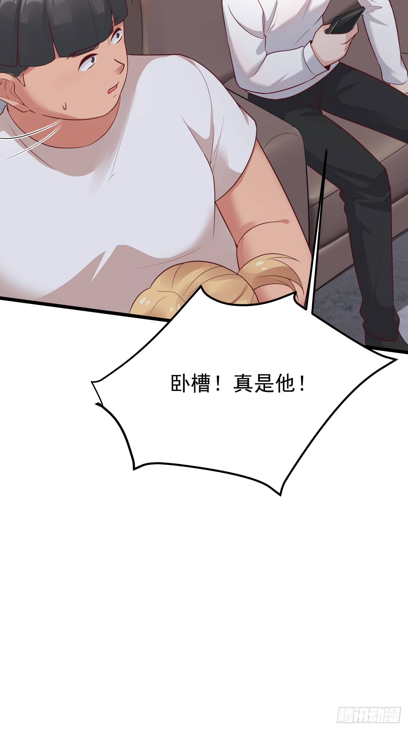 第64话 手无缚鸡之力的暴发户22
