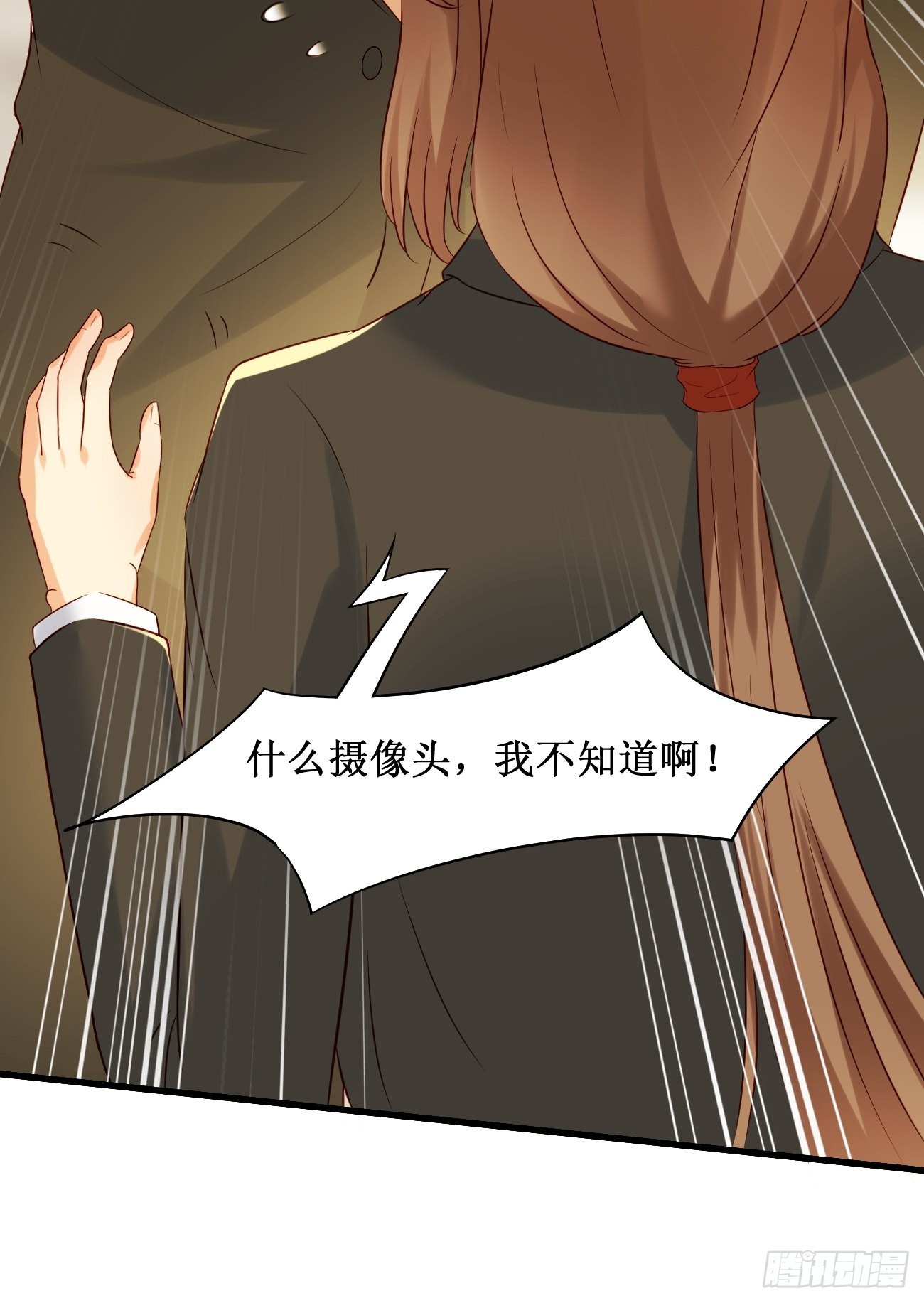 第10话  敬爱的父亲啊14