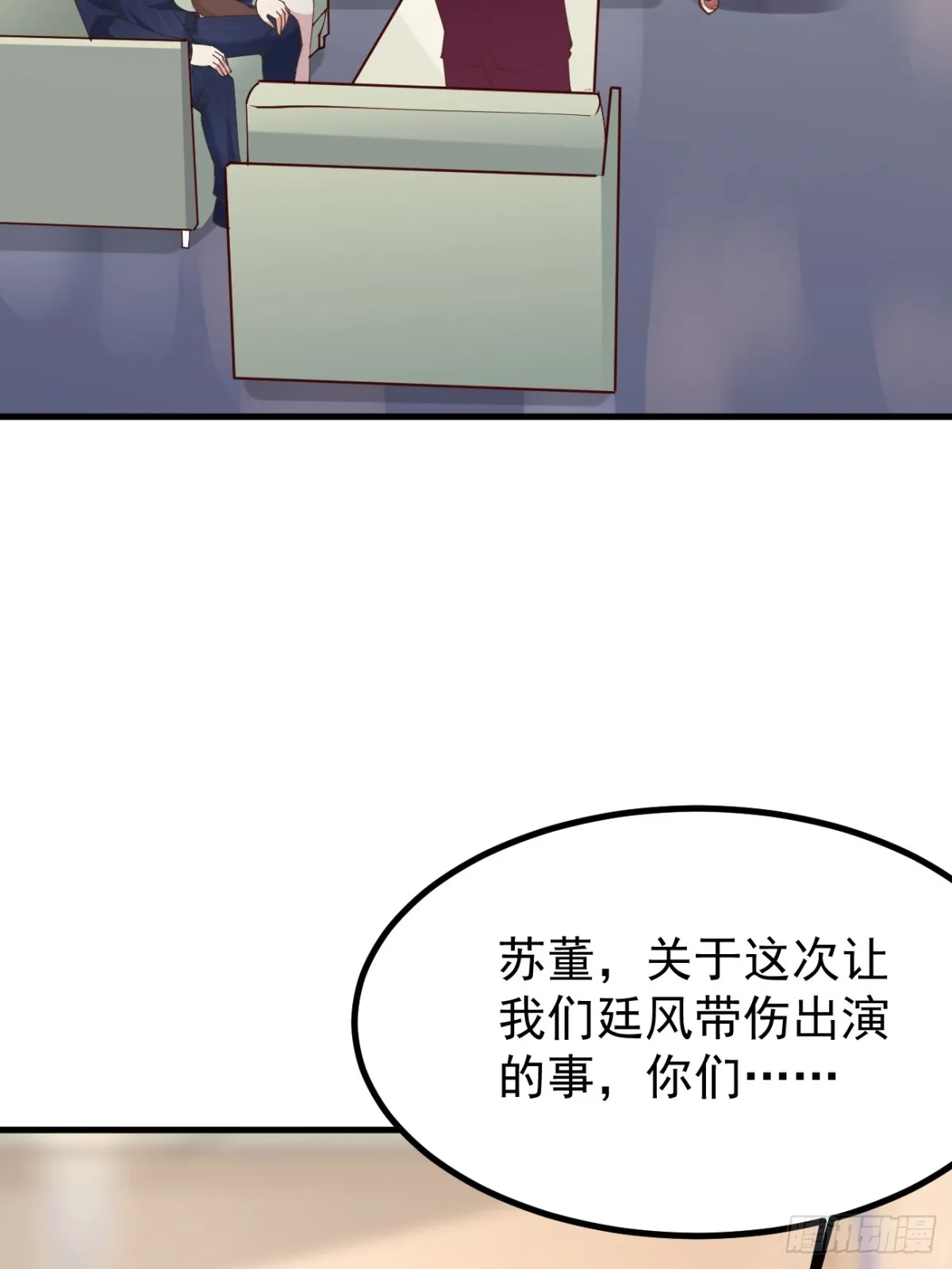 第101话 我也不能吃亏！30