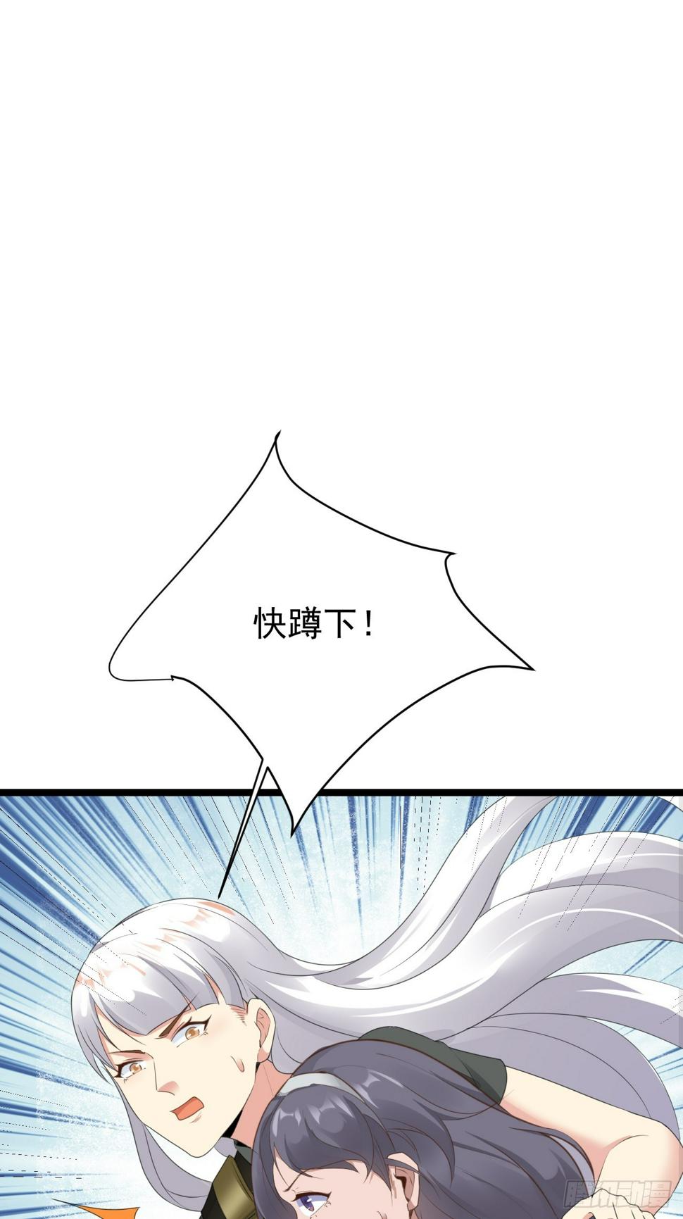 第81话 我最恨内奸18