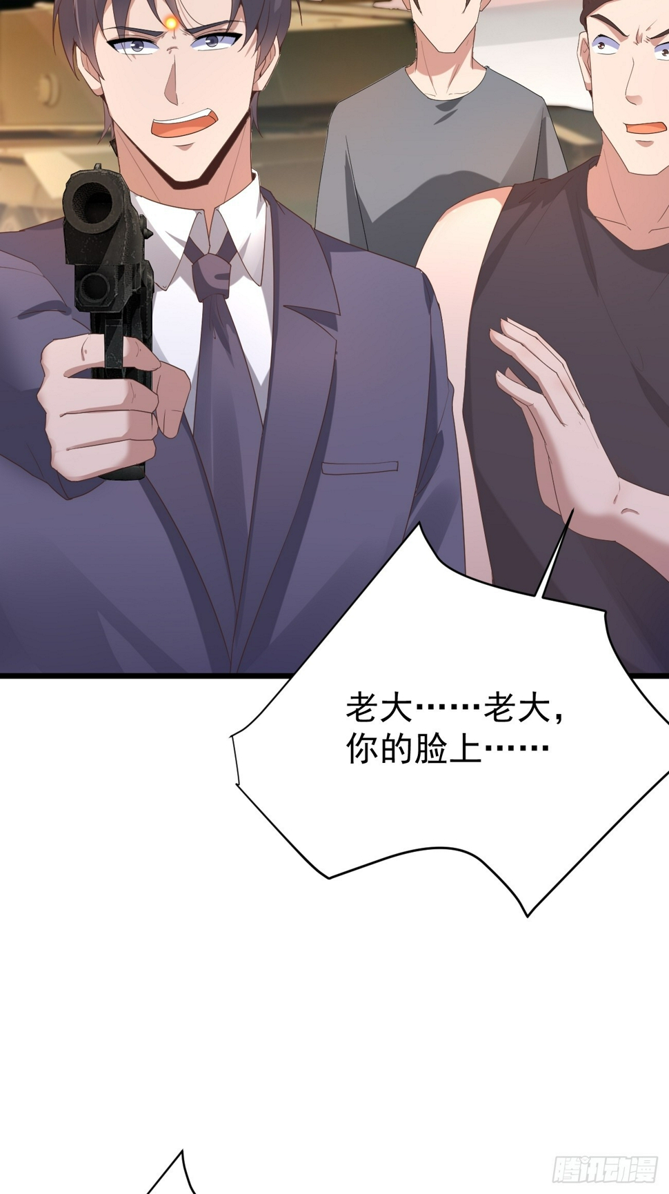 第87话 大boss10