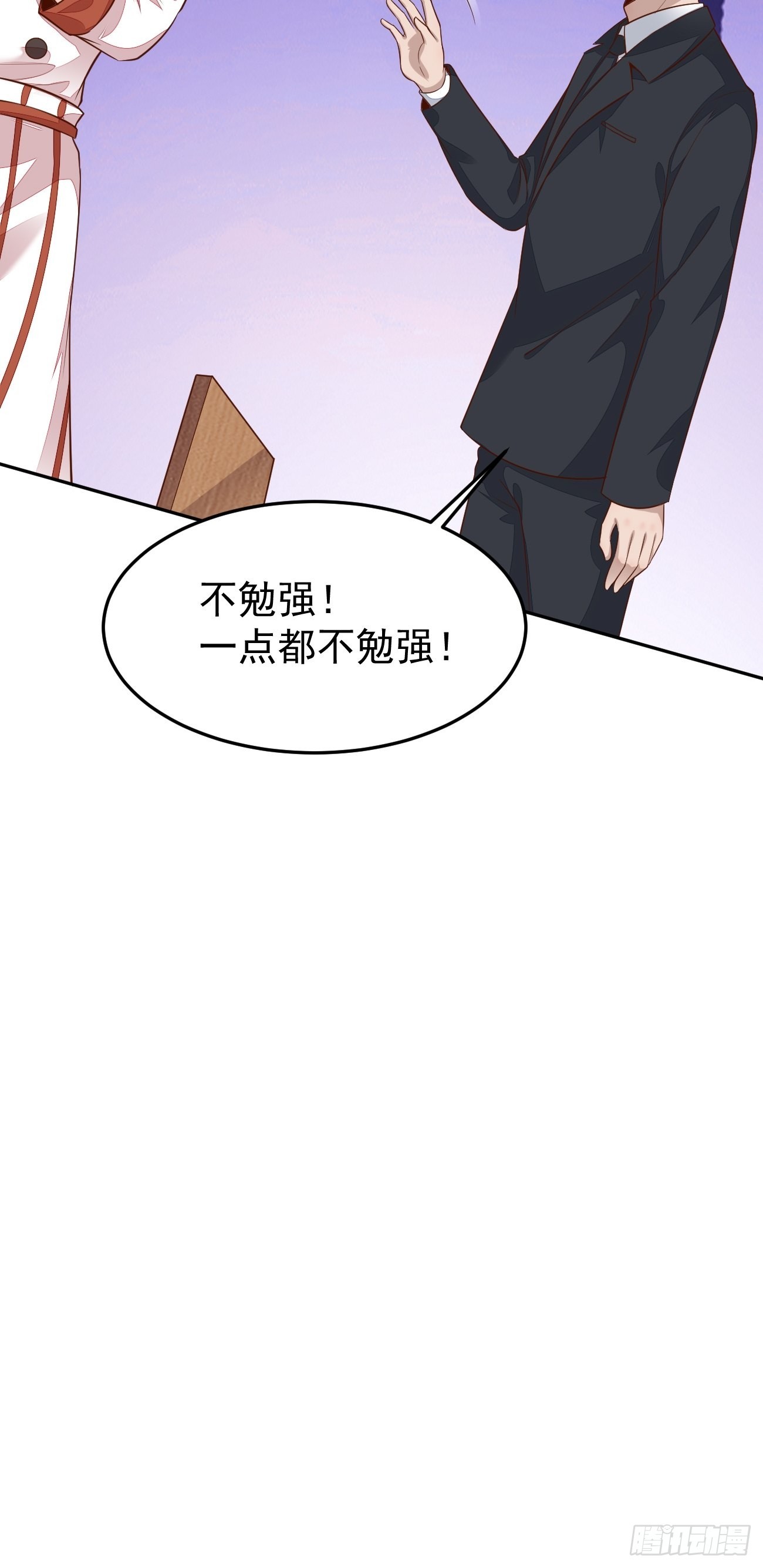 第55话 厨神轩升级方案14