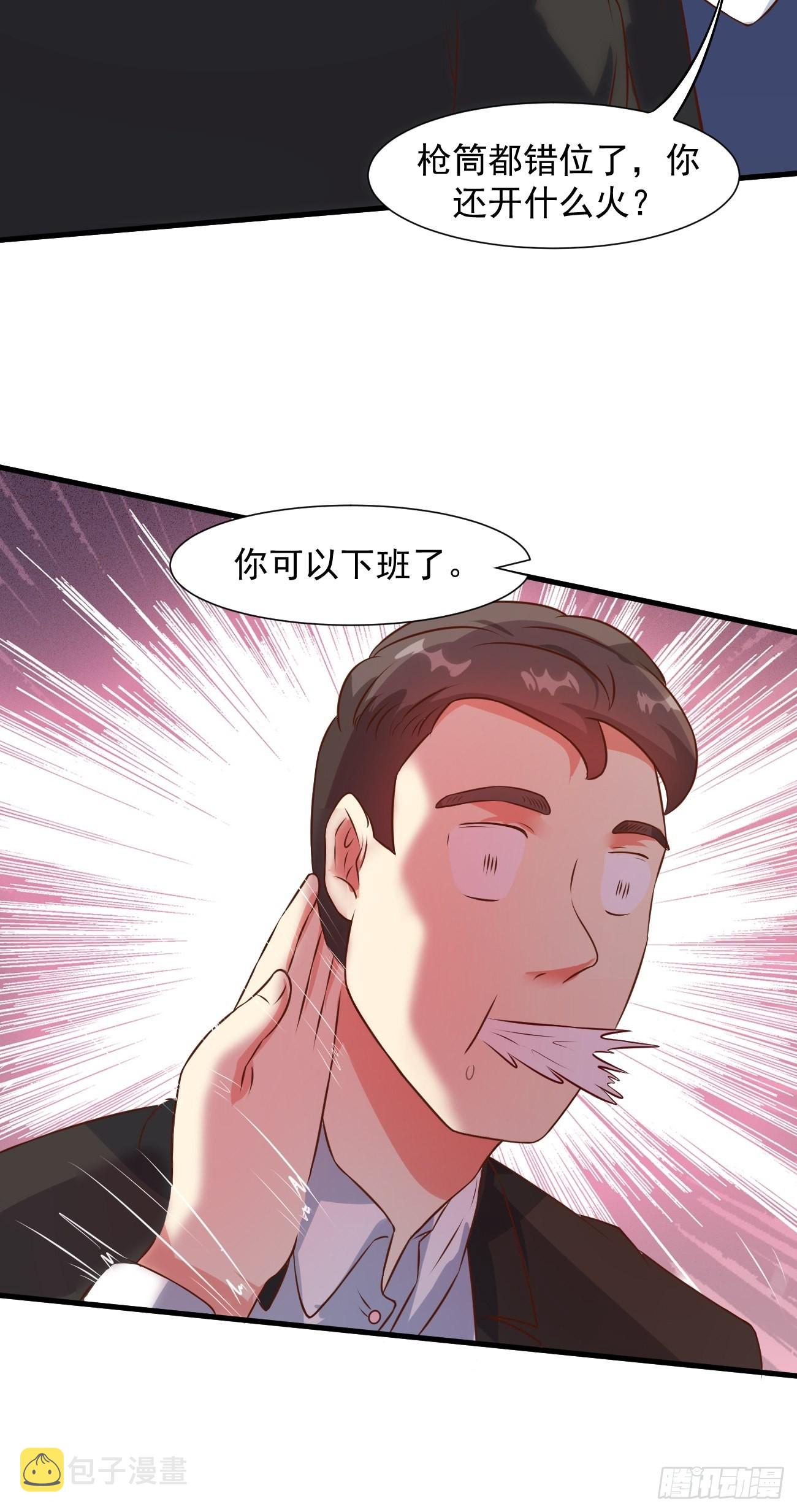 第18话 捉奸在沙发35