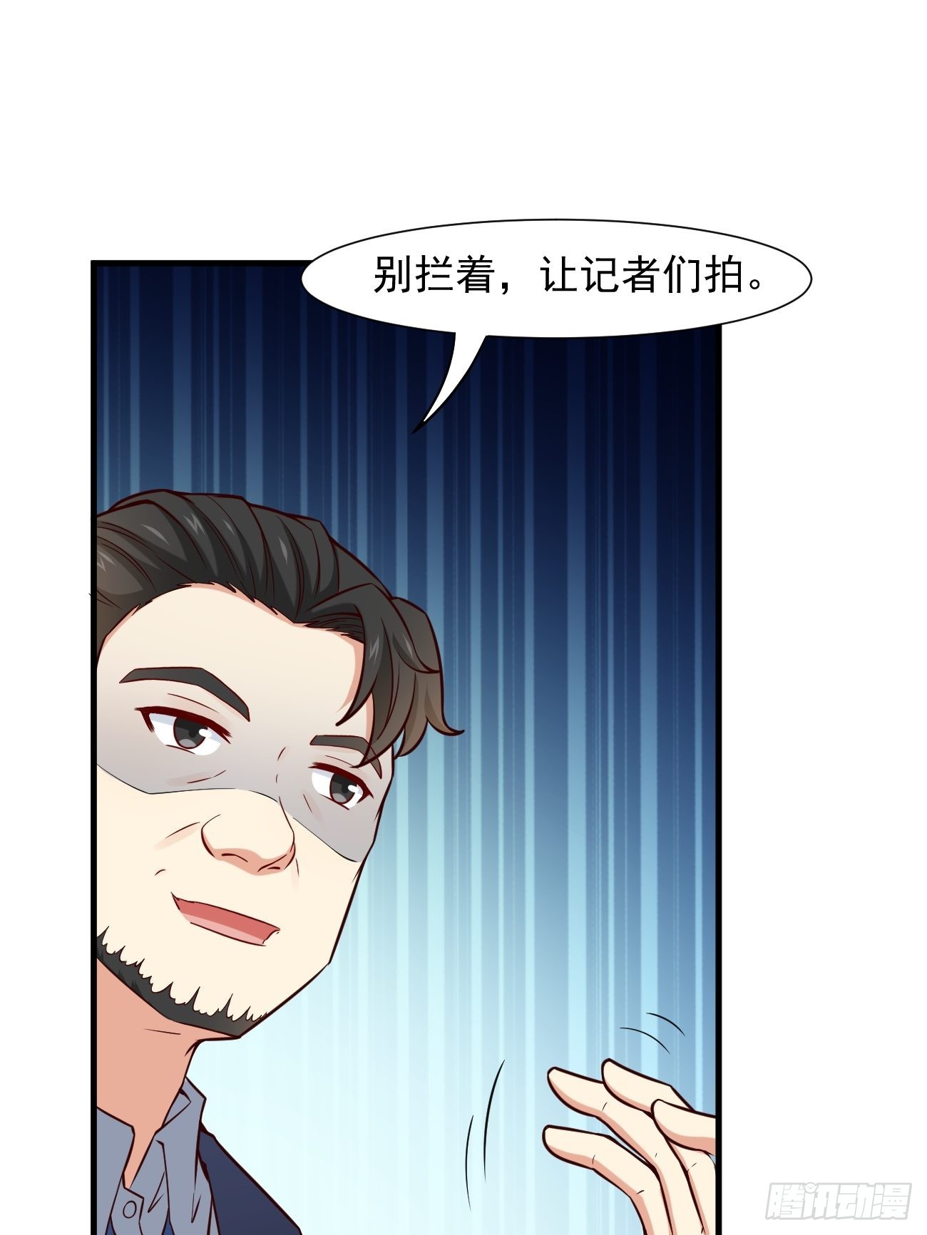第13话 杀手之王？21