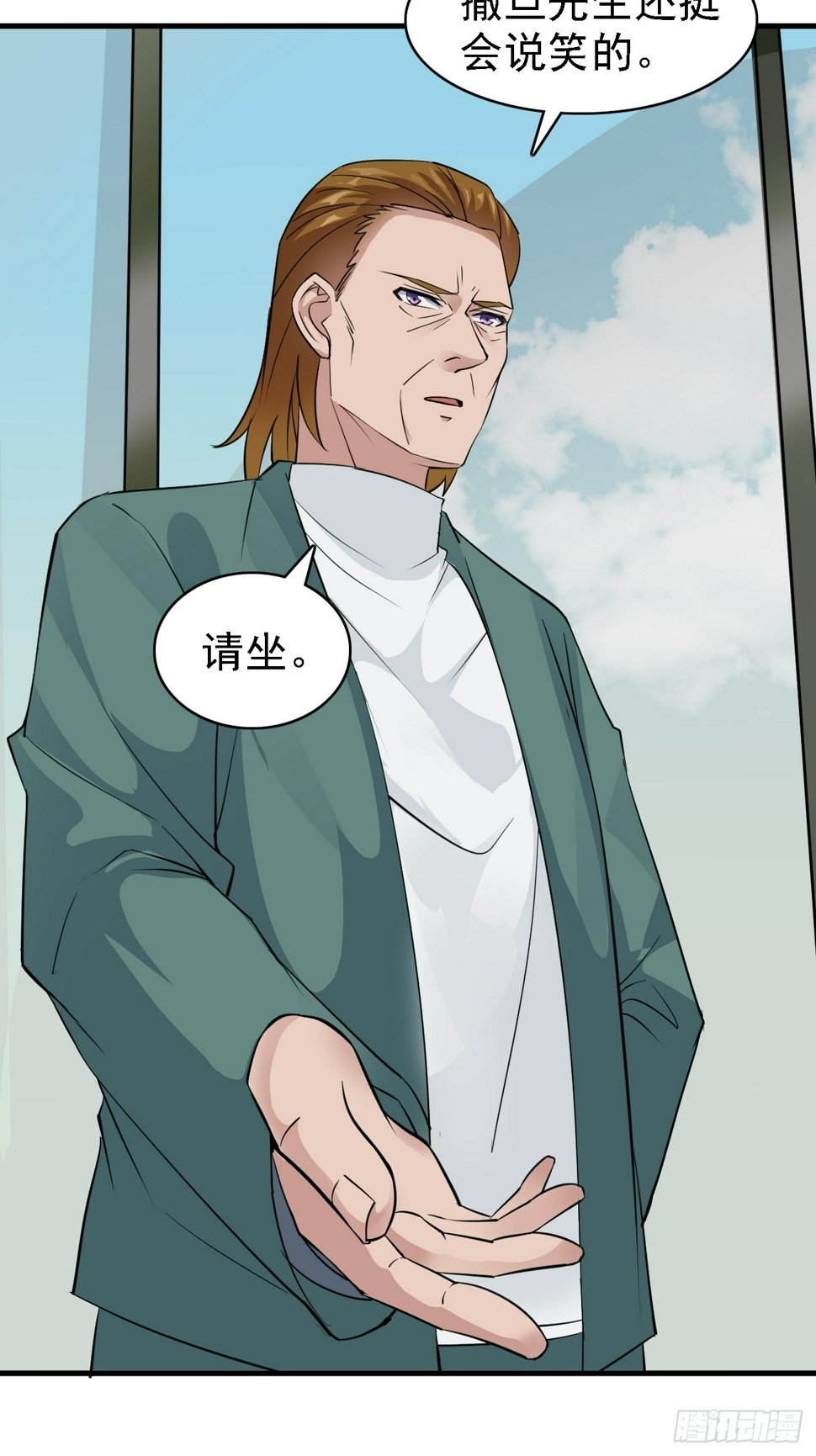 第88话 威胁死神？24