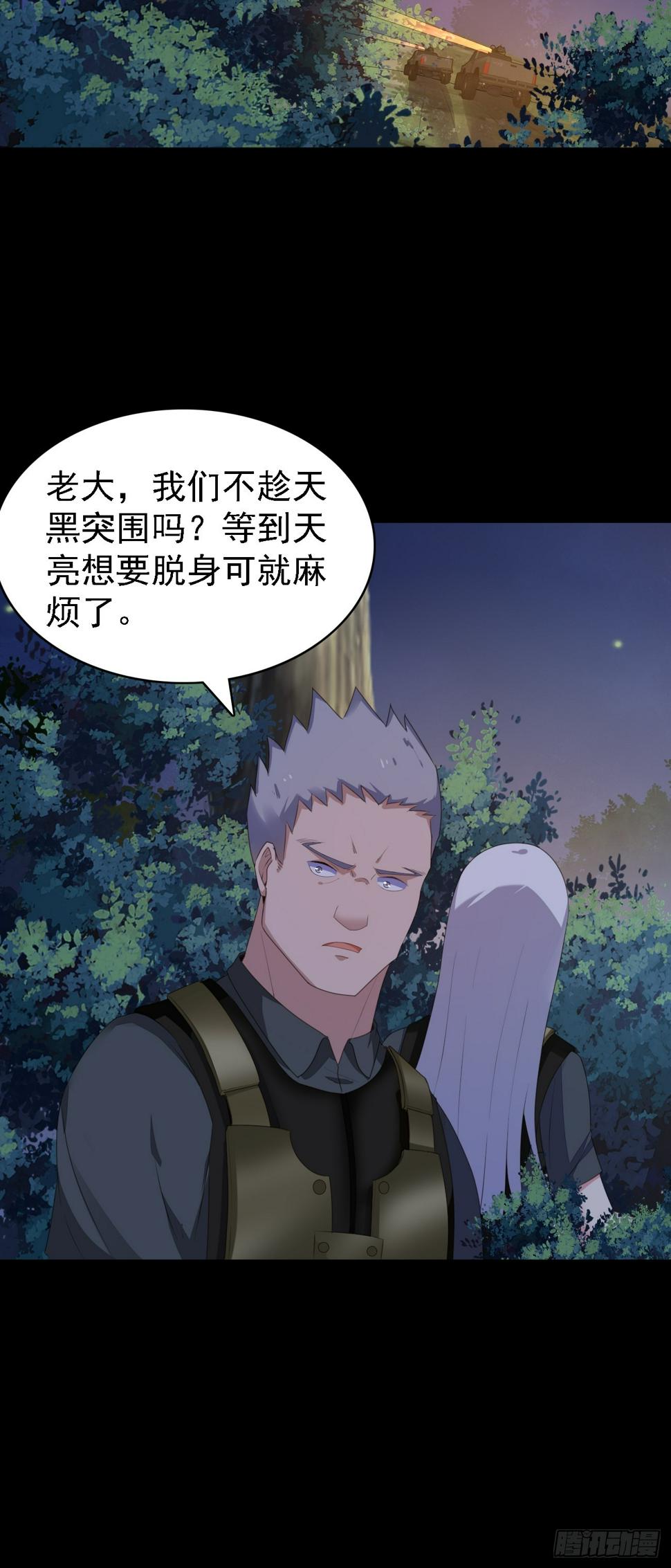 第82话不是突围，而是消灭7