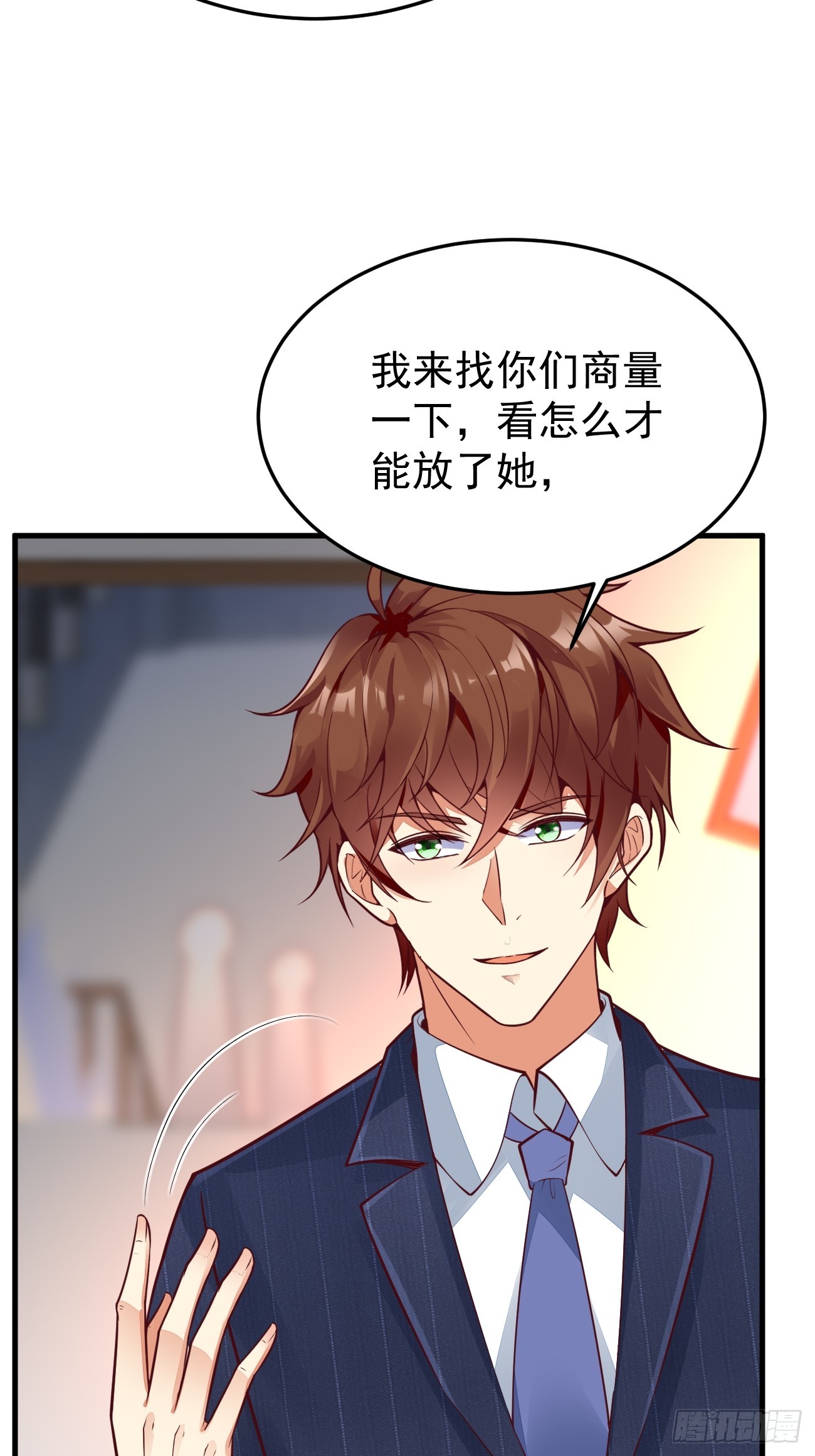 第64话 手无缚鸡之力的暴发户26