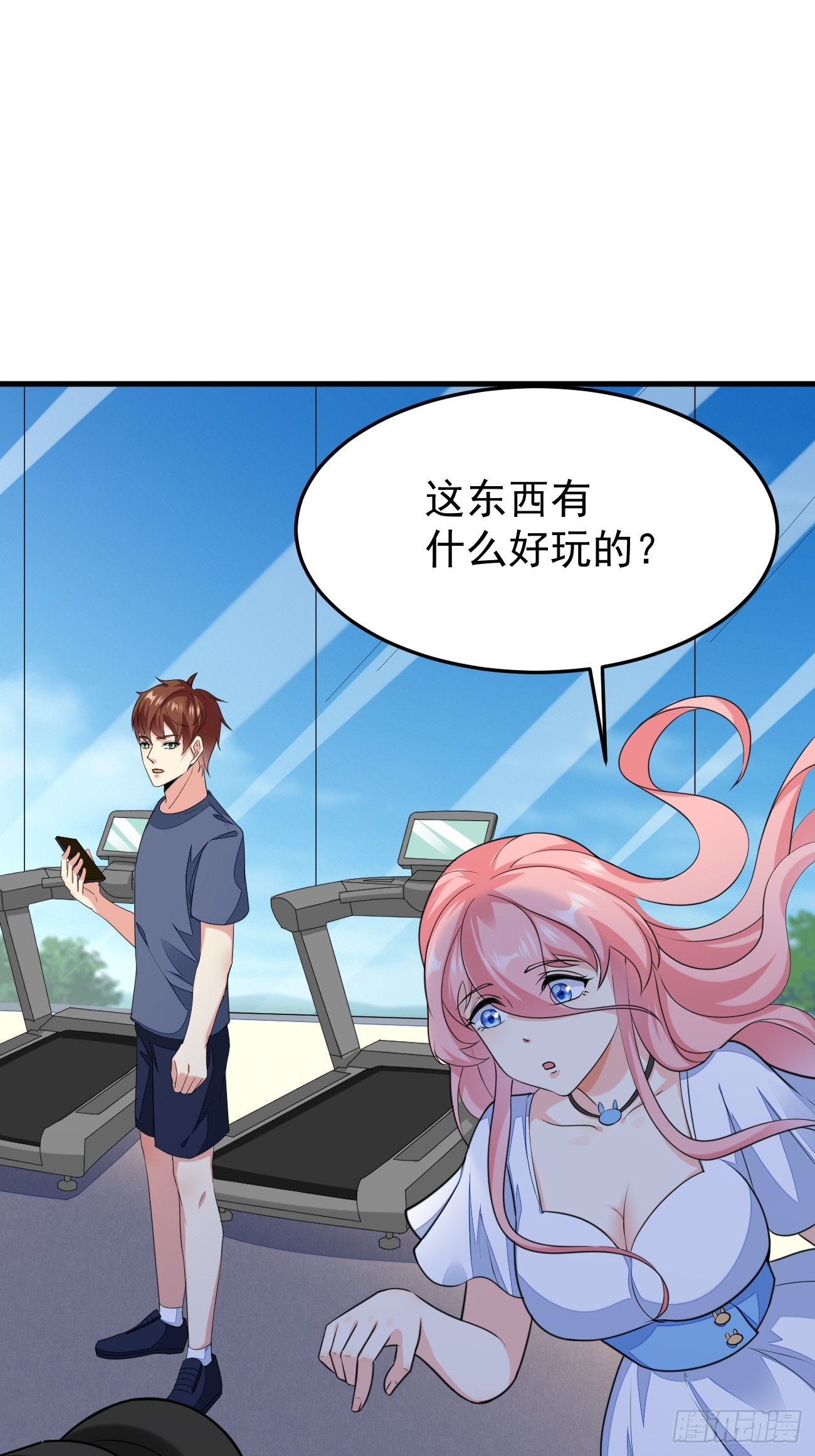 第63话 凶案现场34