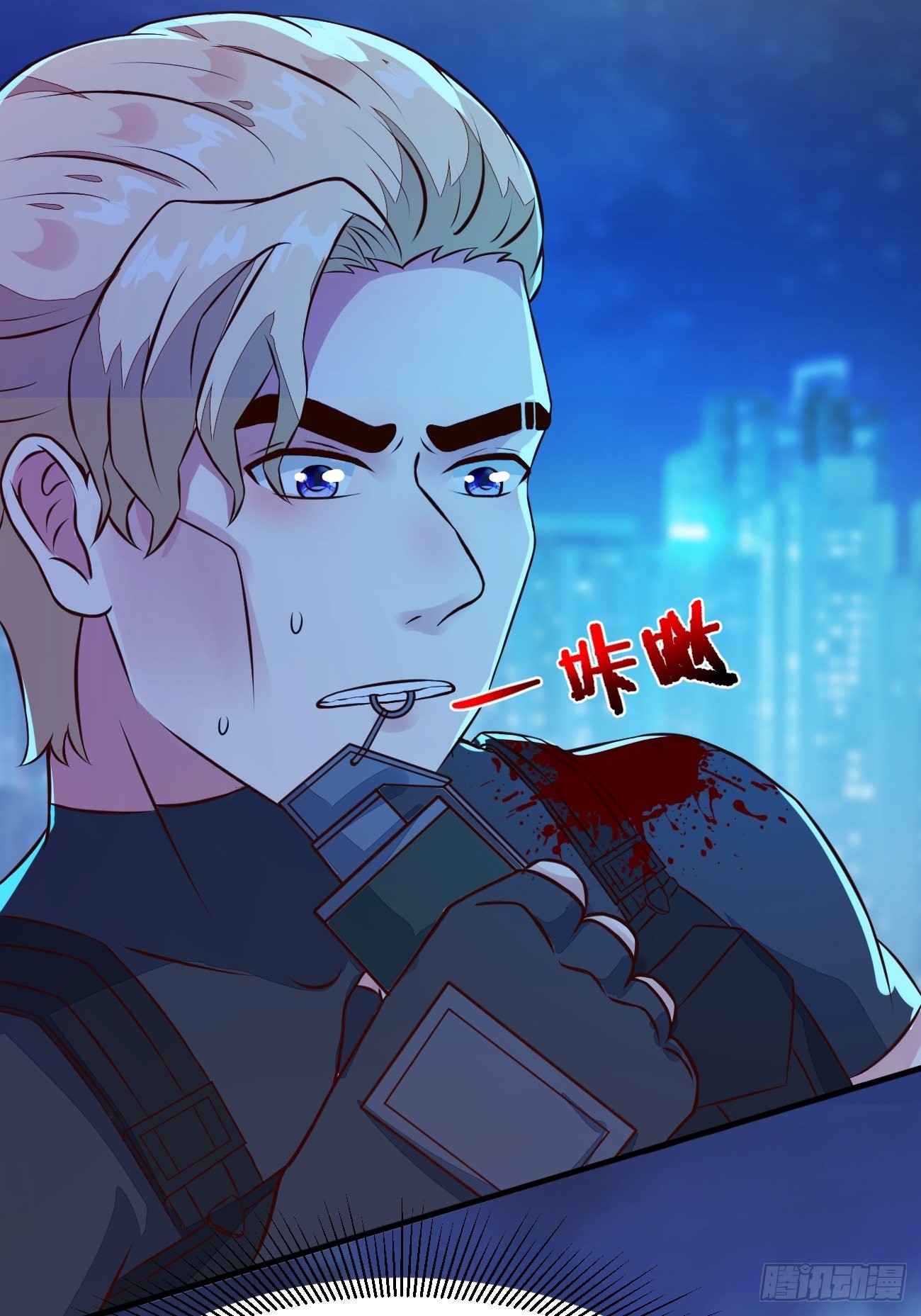 第20话 别惹杀手之王27