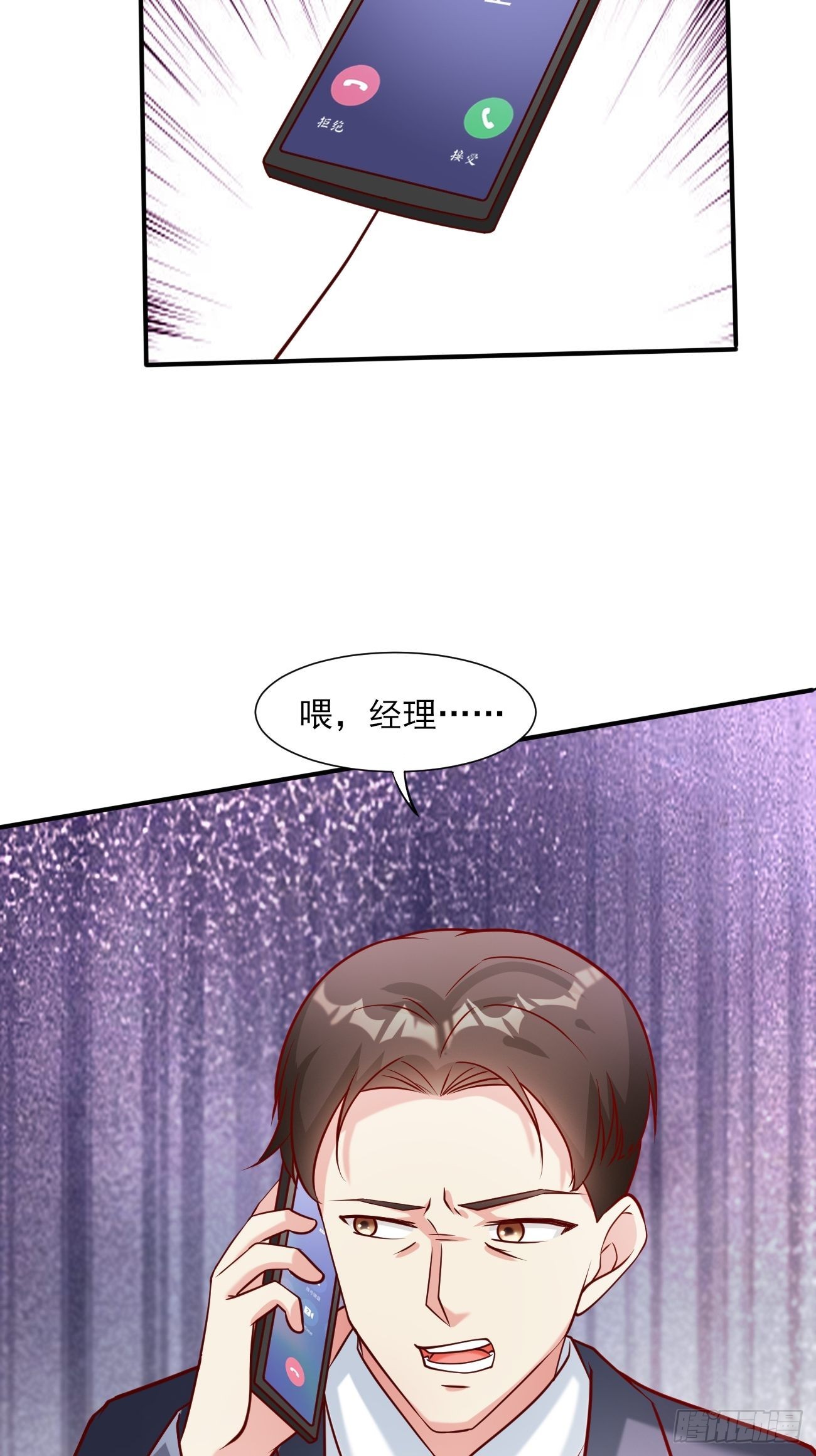 第49话 暗箭难防7