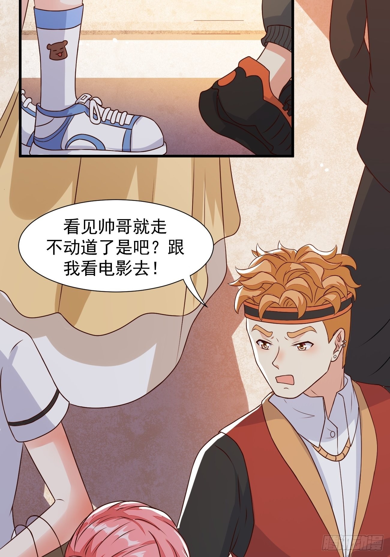 第29话 有钱当然可以为所欲为18