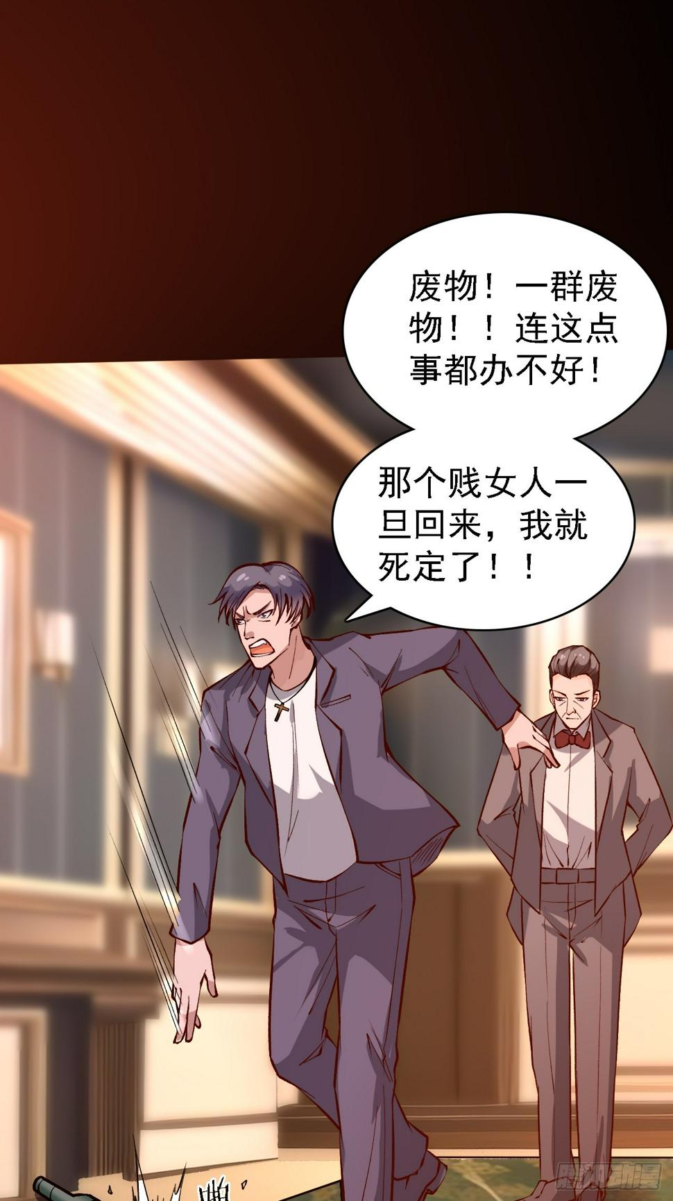 第83话 死的太冤了31