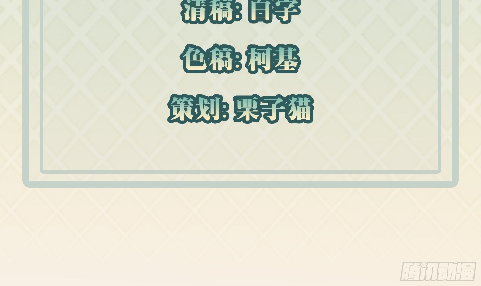 第31话 这哥们的癖好有点猛3