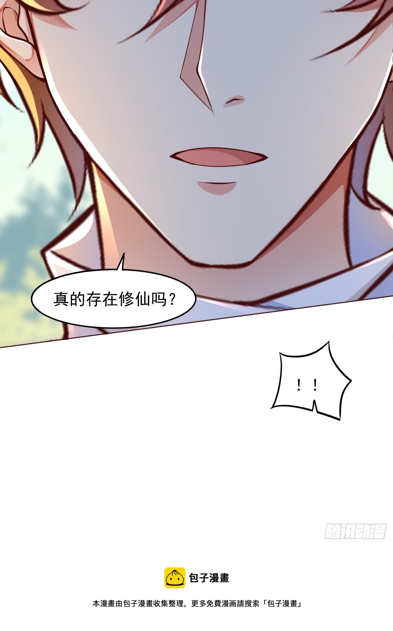 第43话 大师，时代变啦46