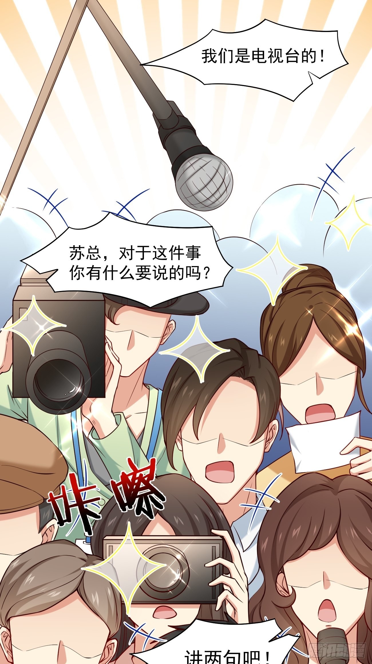 第13话 杀手之王？19