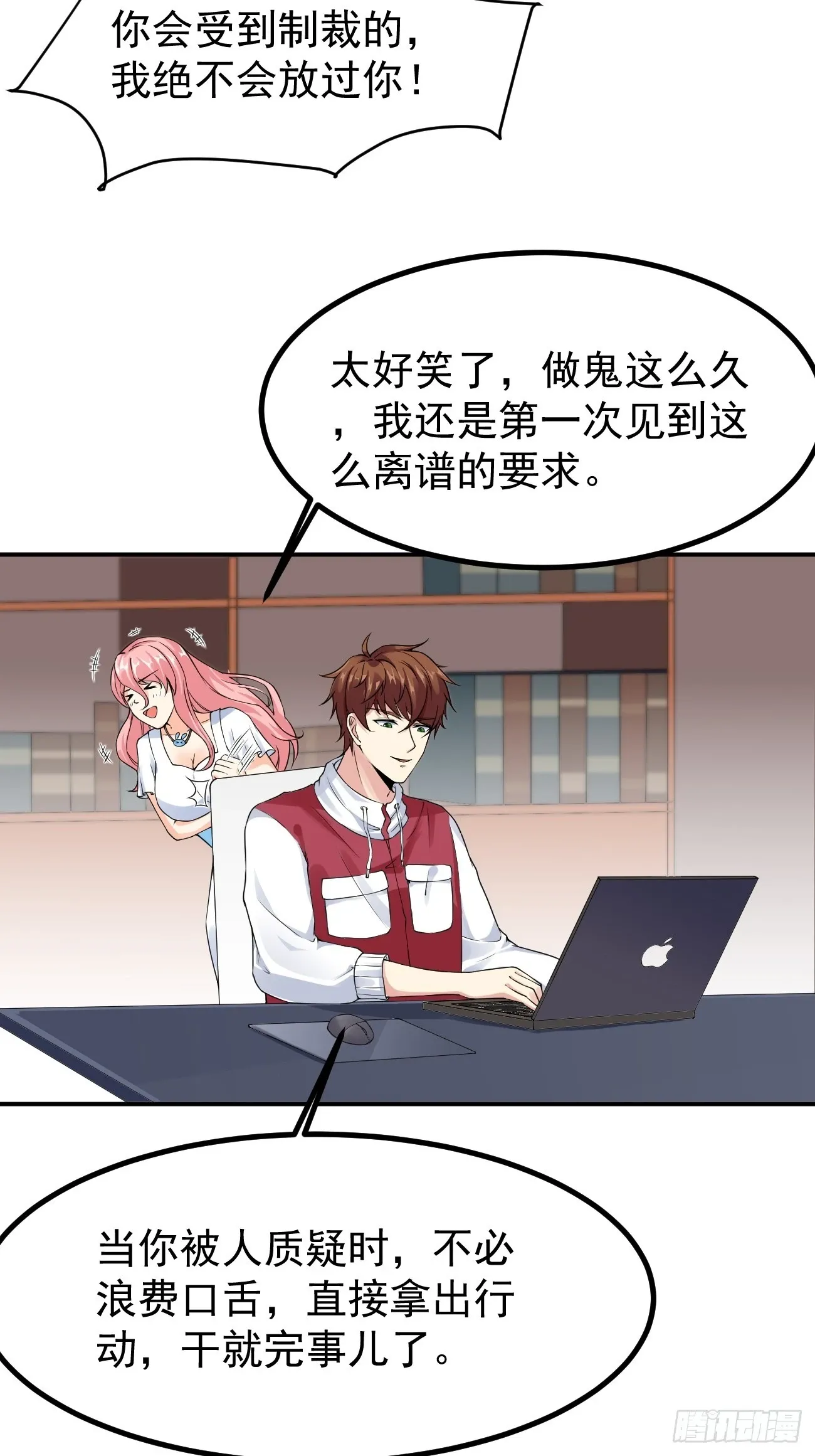 第107话 干就完事儿12