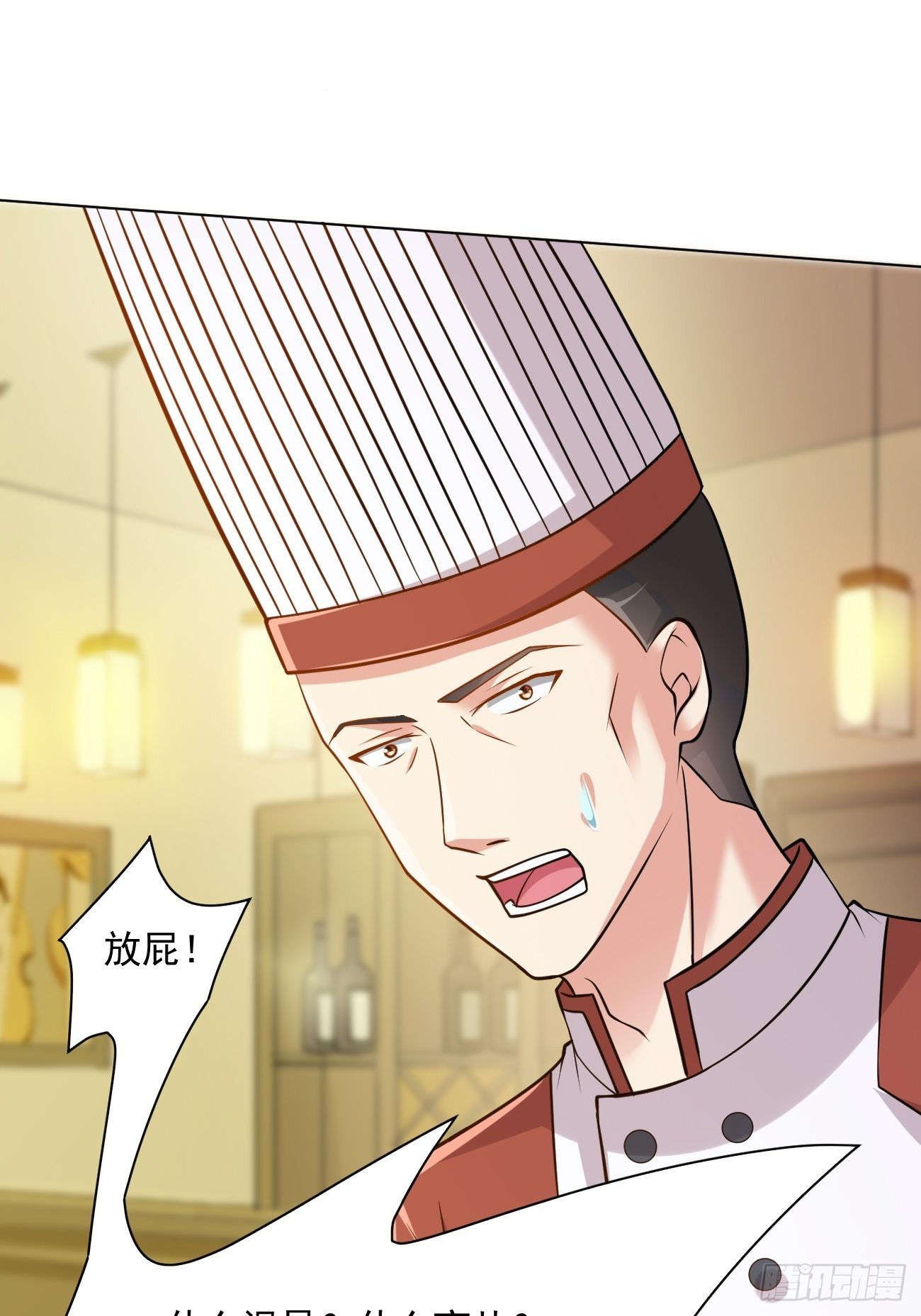 第46话 你行你上啊16