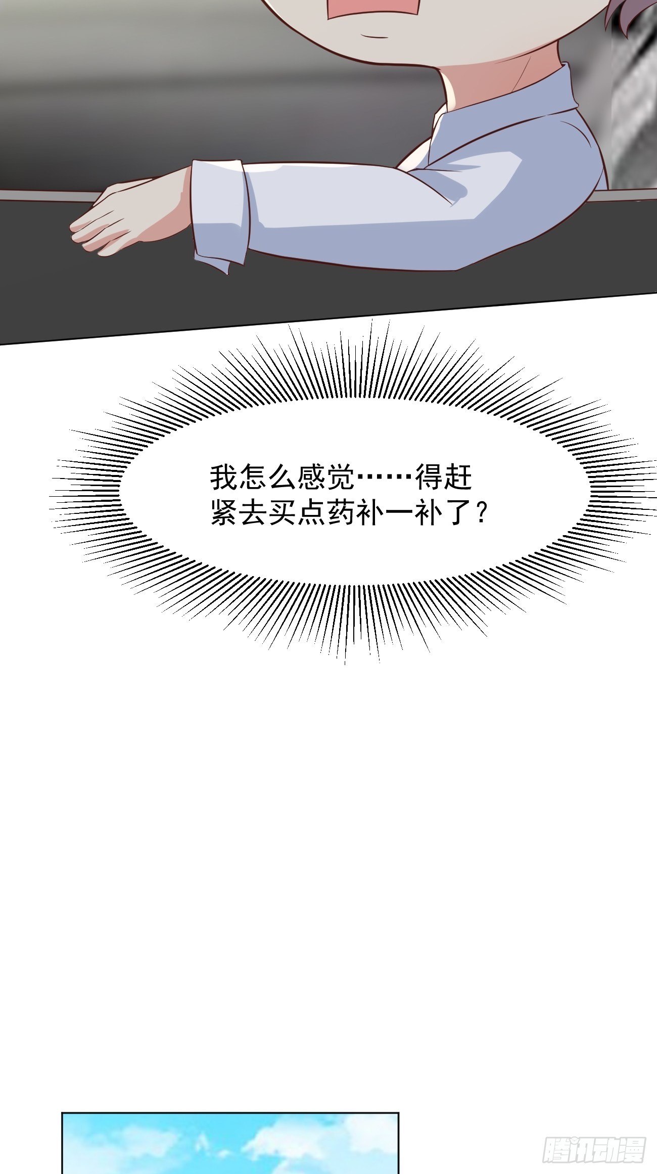 第28话 算无遗策苏半仙25