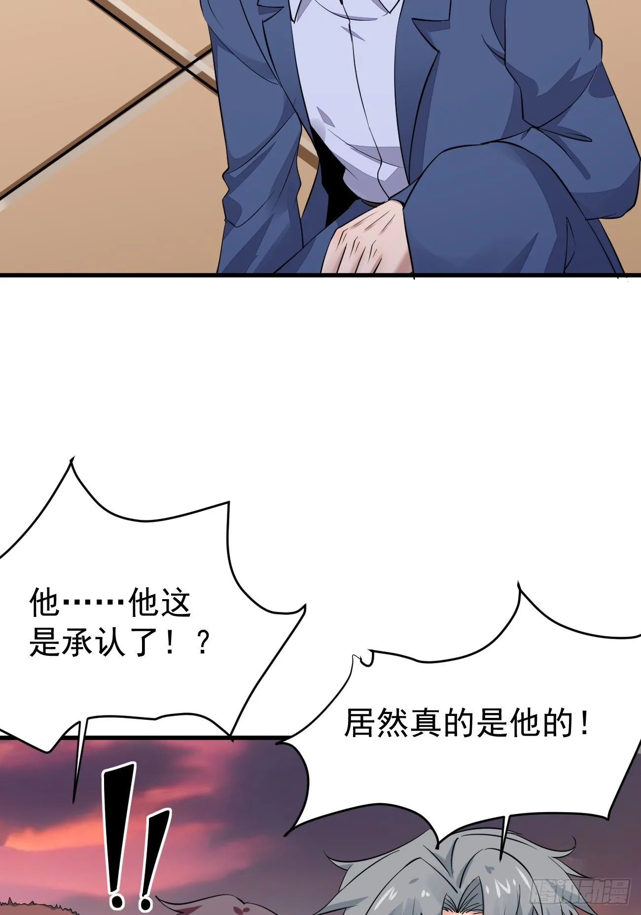 第95话 大仇得报16