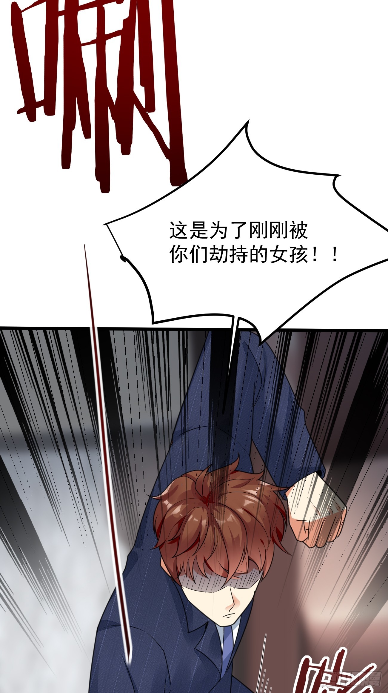 第64话 手无缚鸡之力的暴发户63