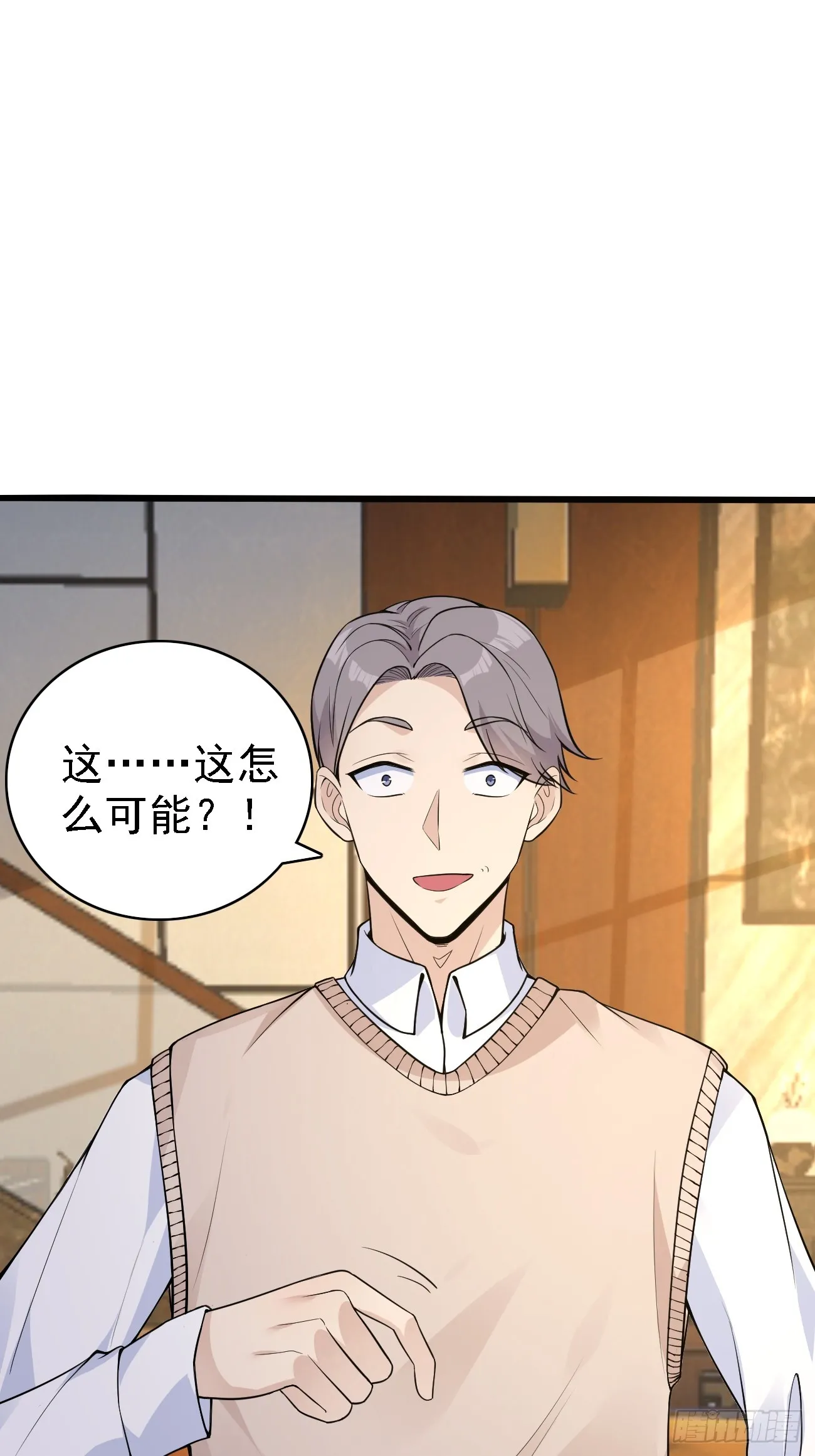 第109话 抽取第八个身份8