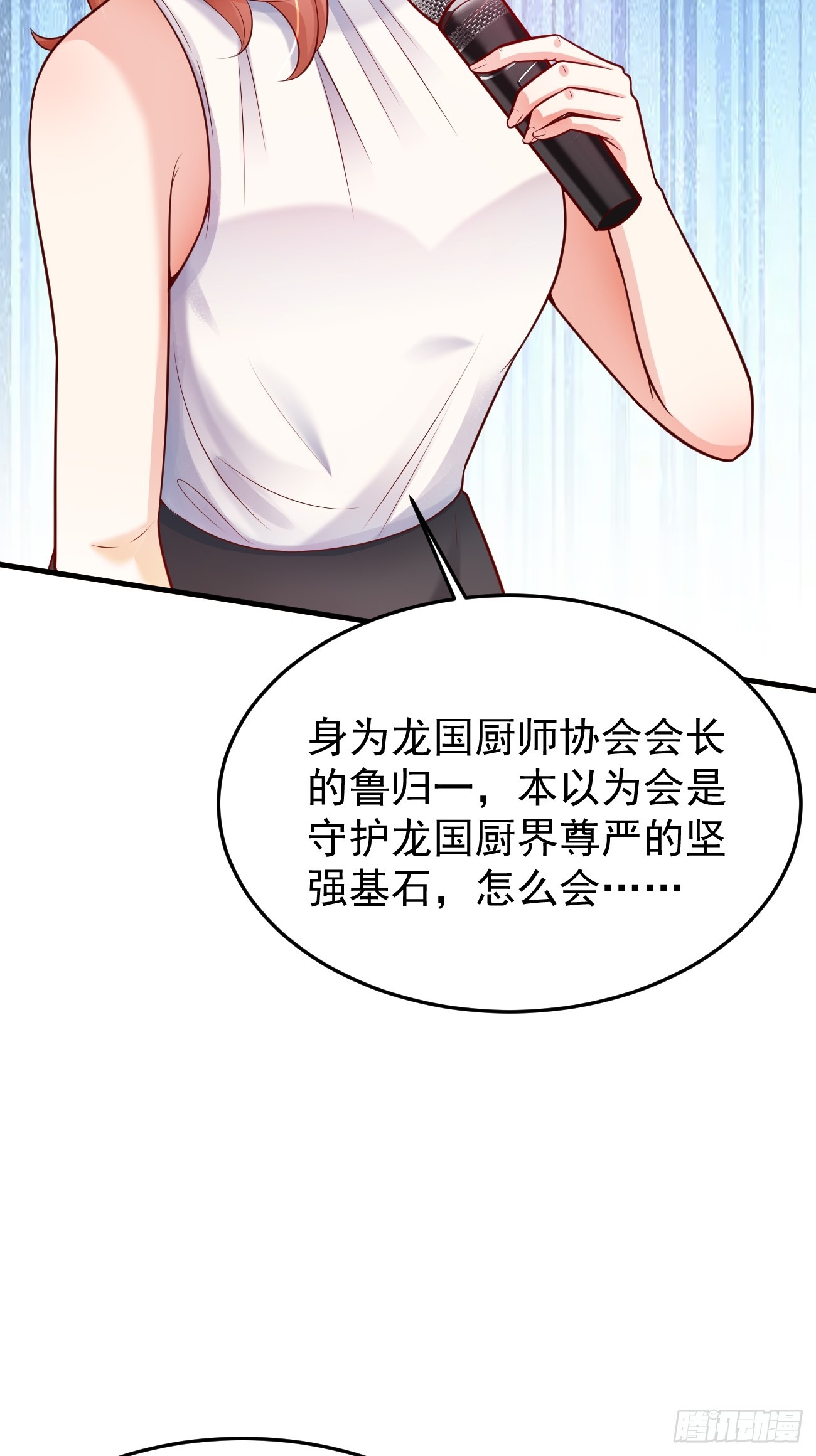第58话 绝地反击40