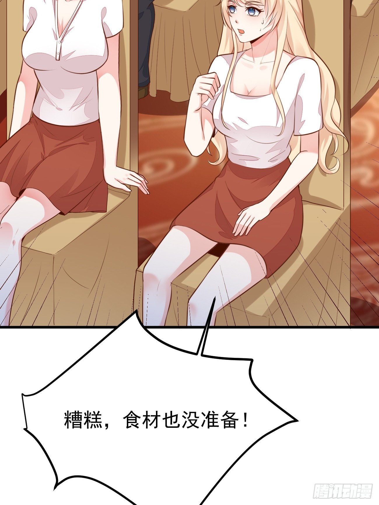 第56话 备战？不需要的59