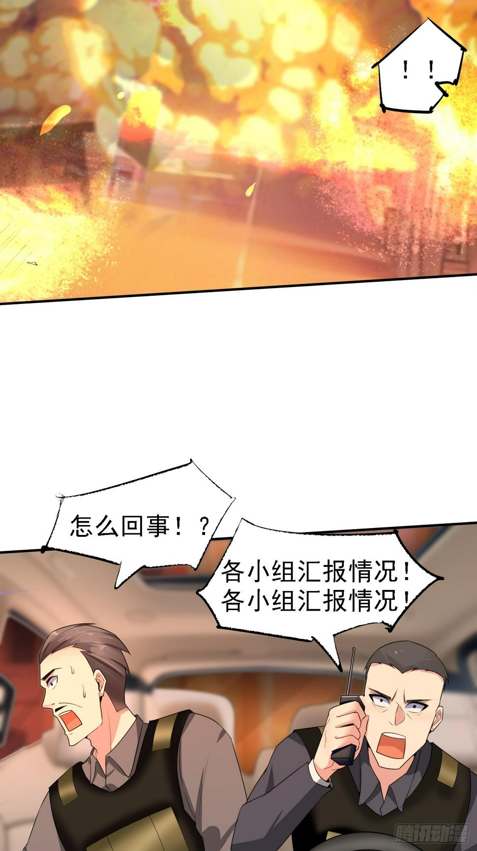 第85话 最讨厌龙国人了！26
