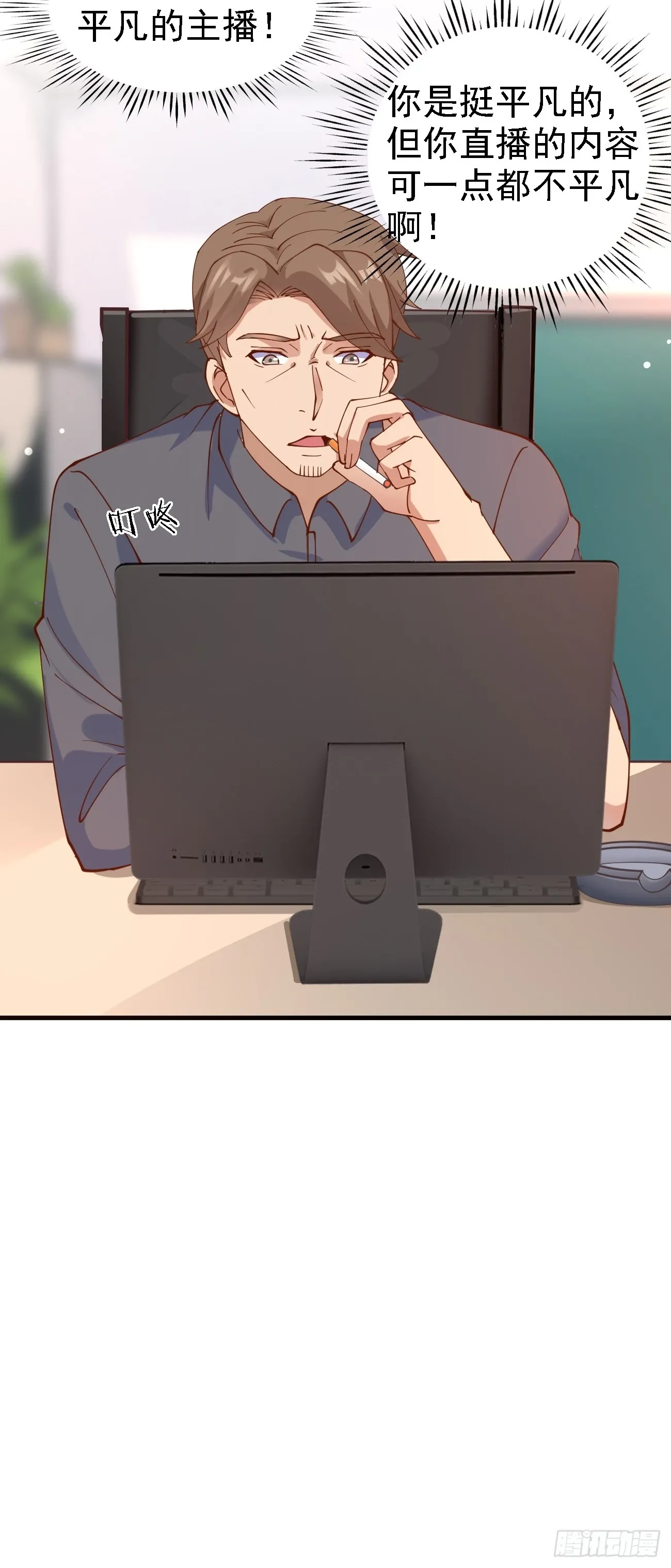第107话 干就完事儿21