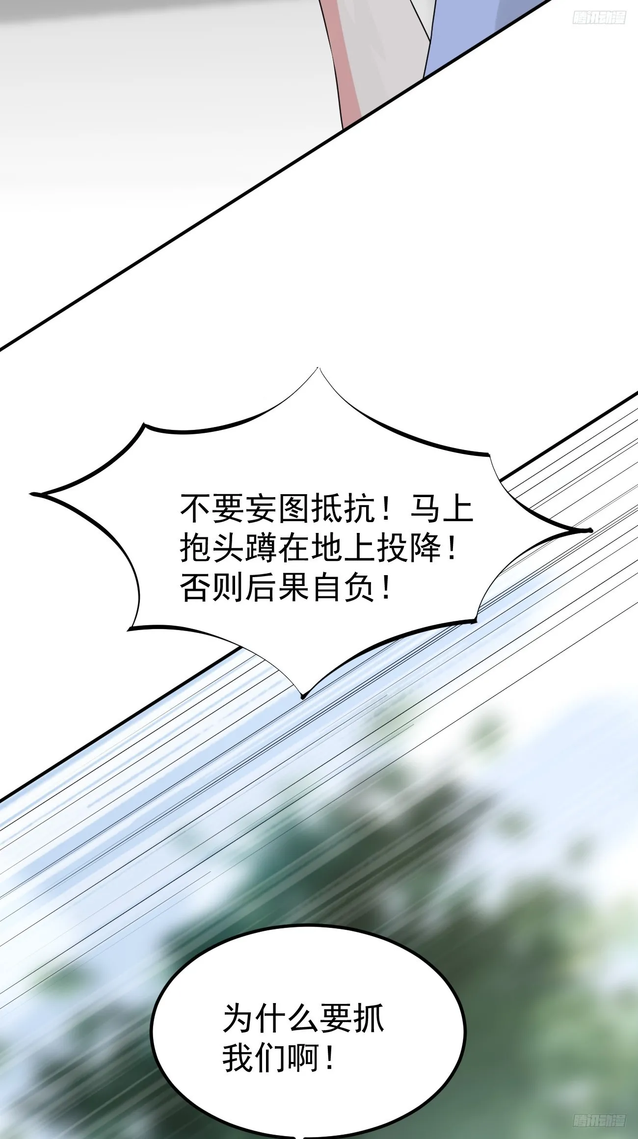 第119话 阶下囚7