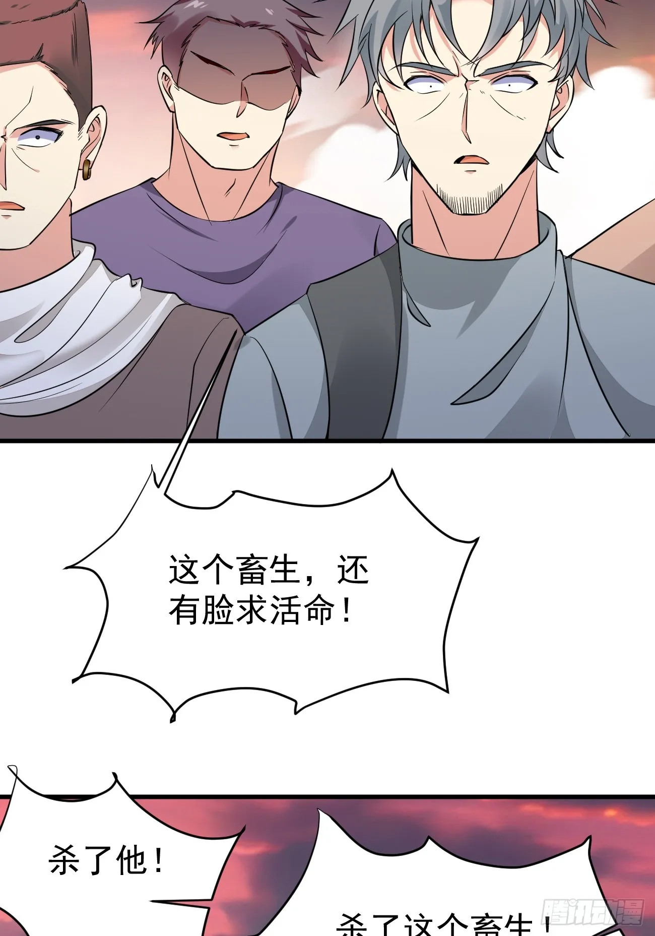 第95话 大仇得报17