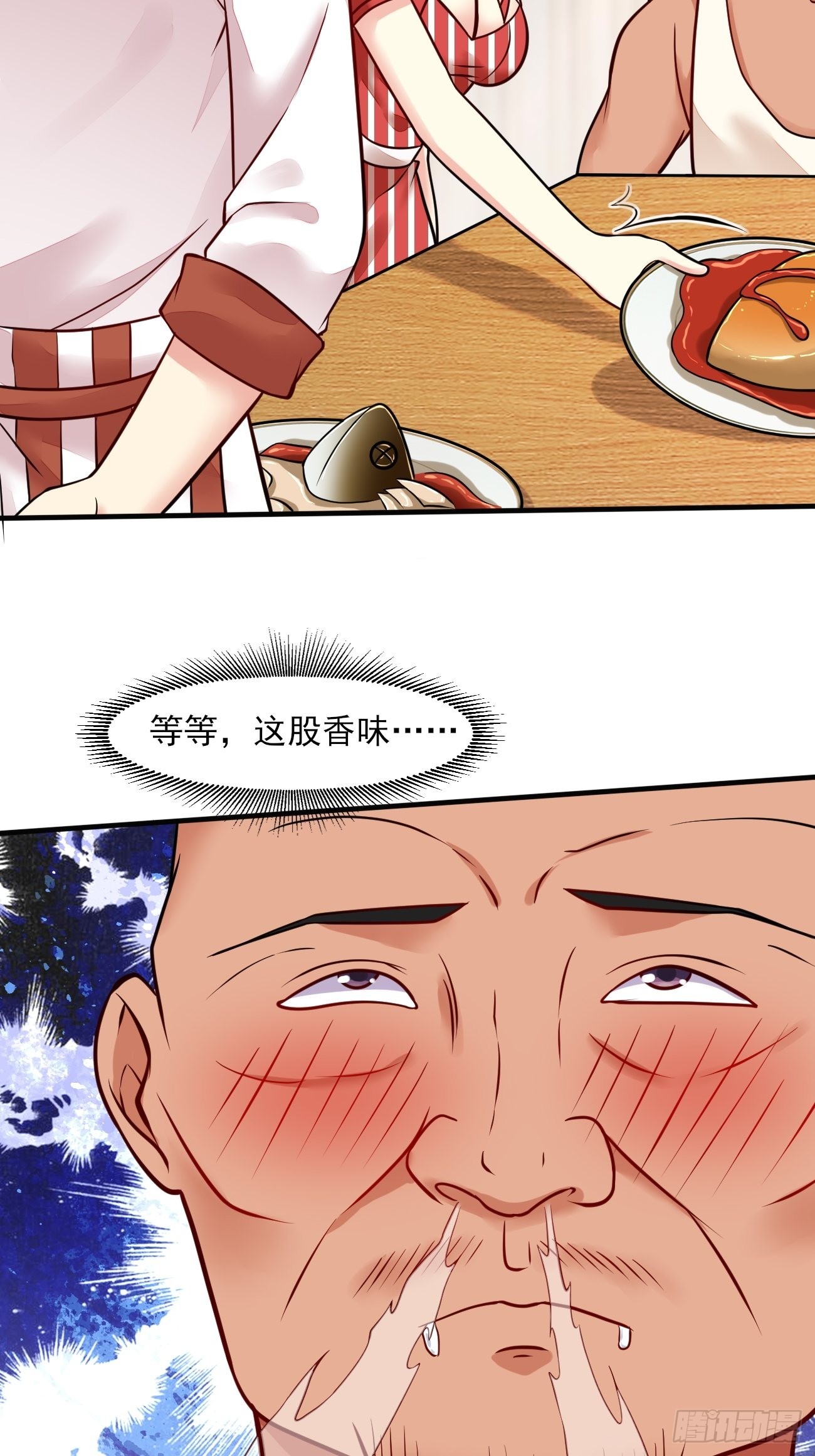 第48话 一菜定江山22