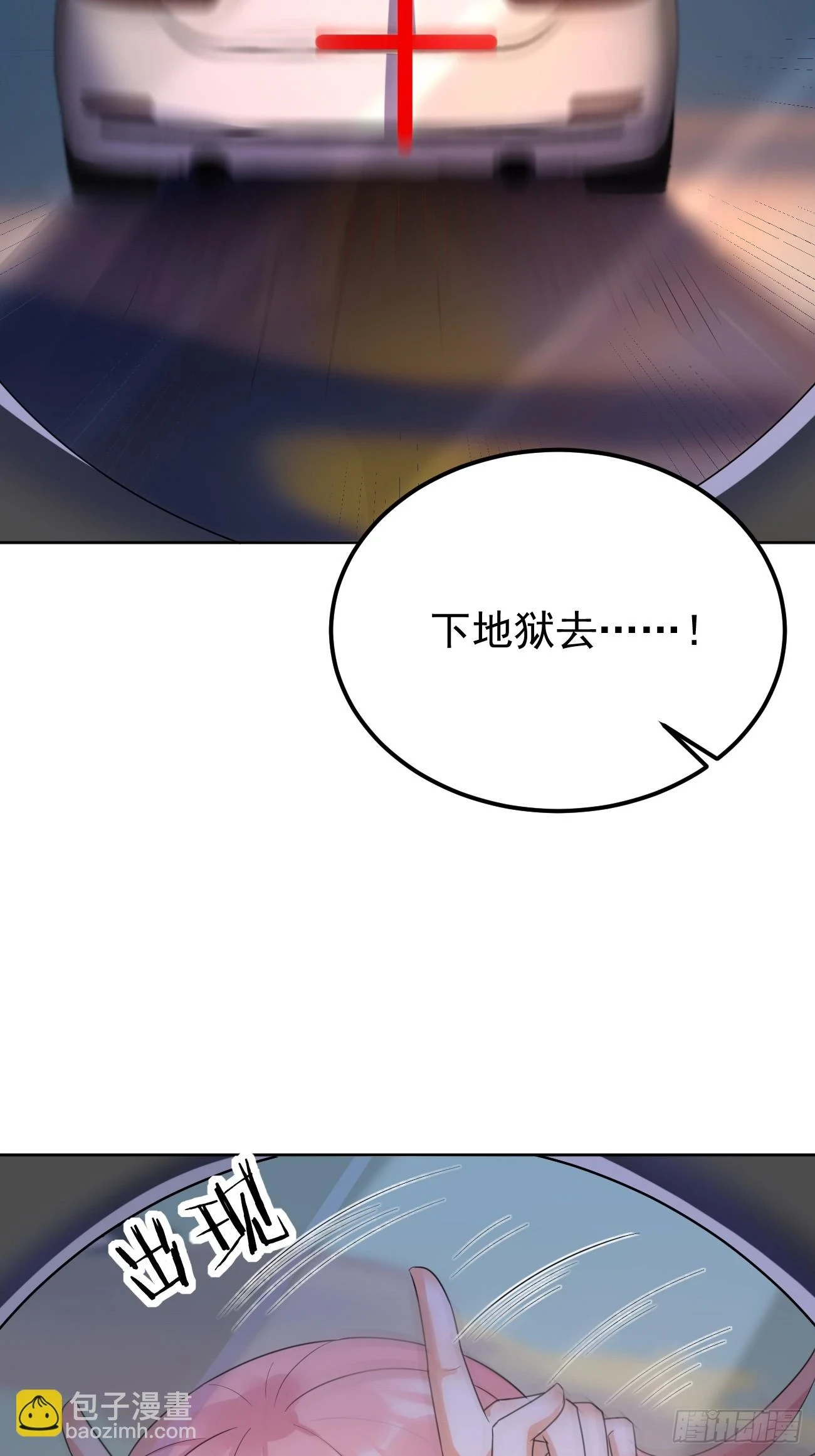 第75话 让你下不来床11
