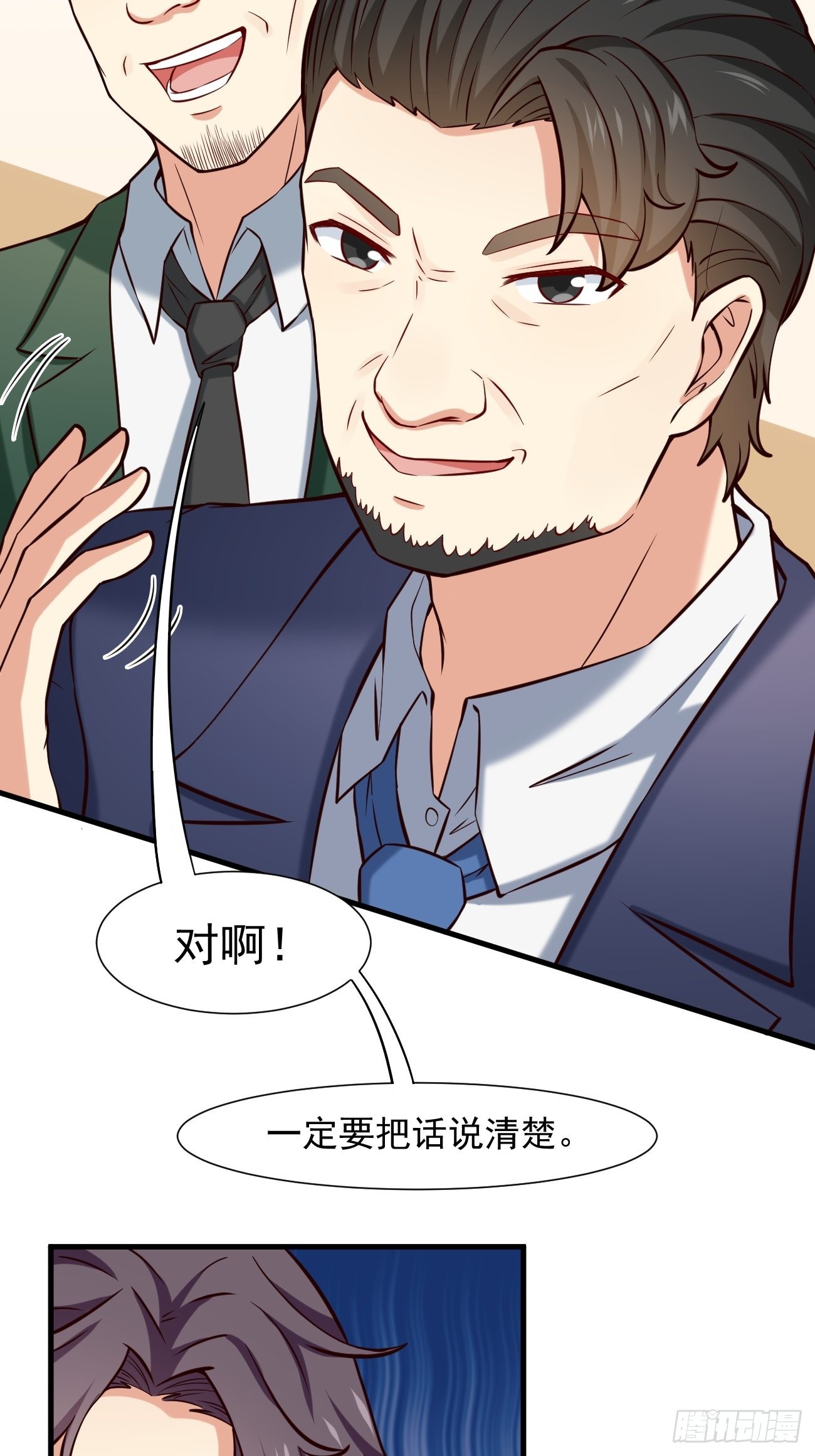 第13话 杀手之王？17