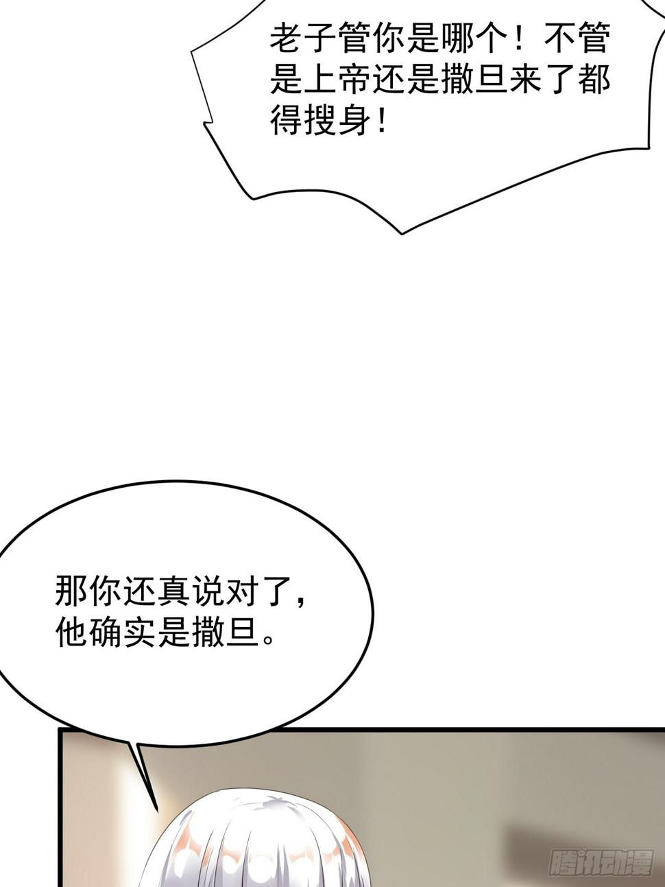 第78话 关公面前耍大刀16