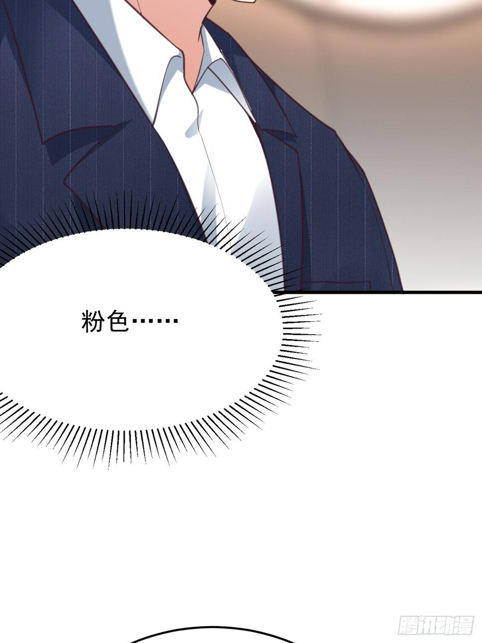 第79话 恐怖的情报能力8