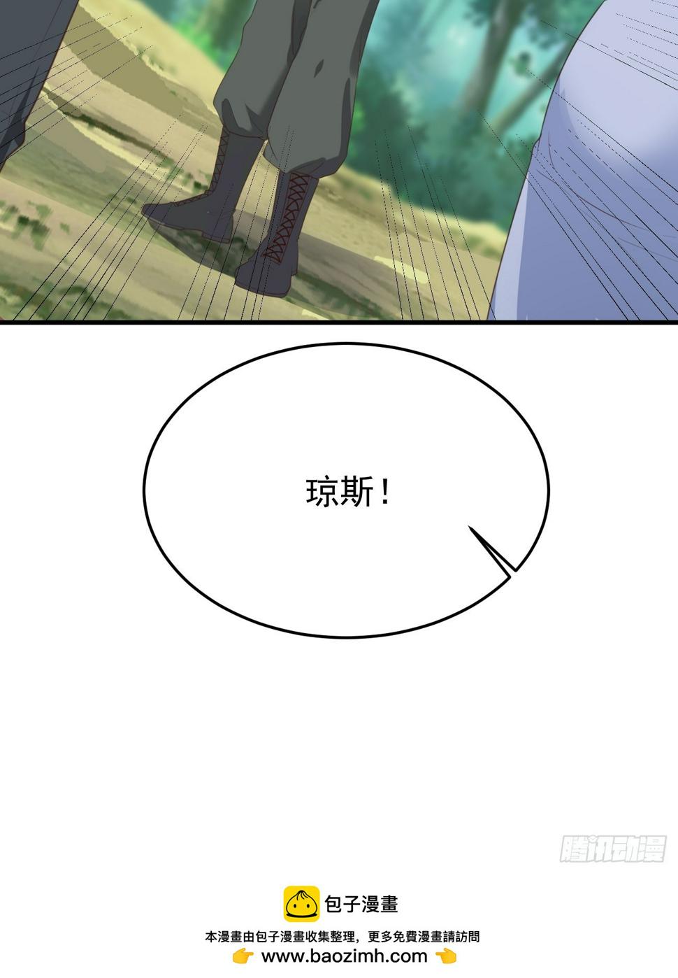 第80话 异变突起54