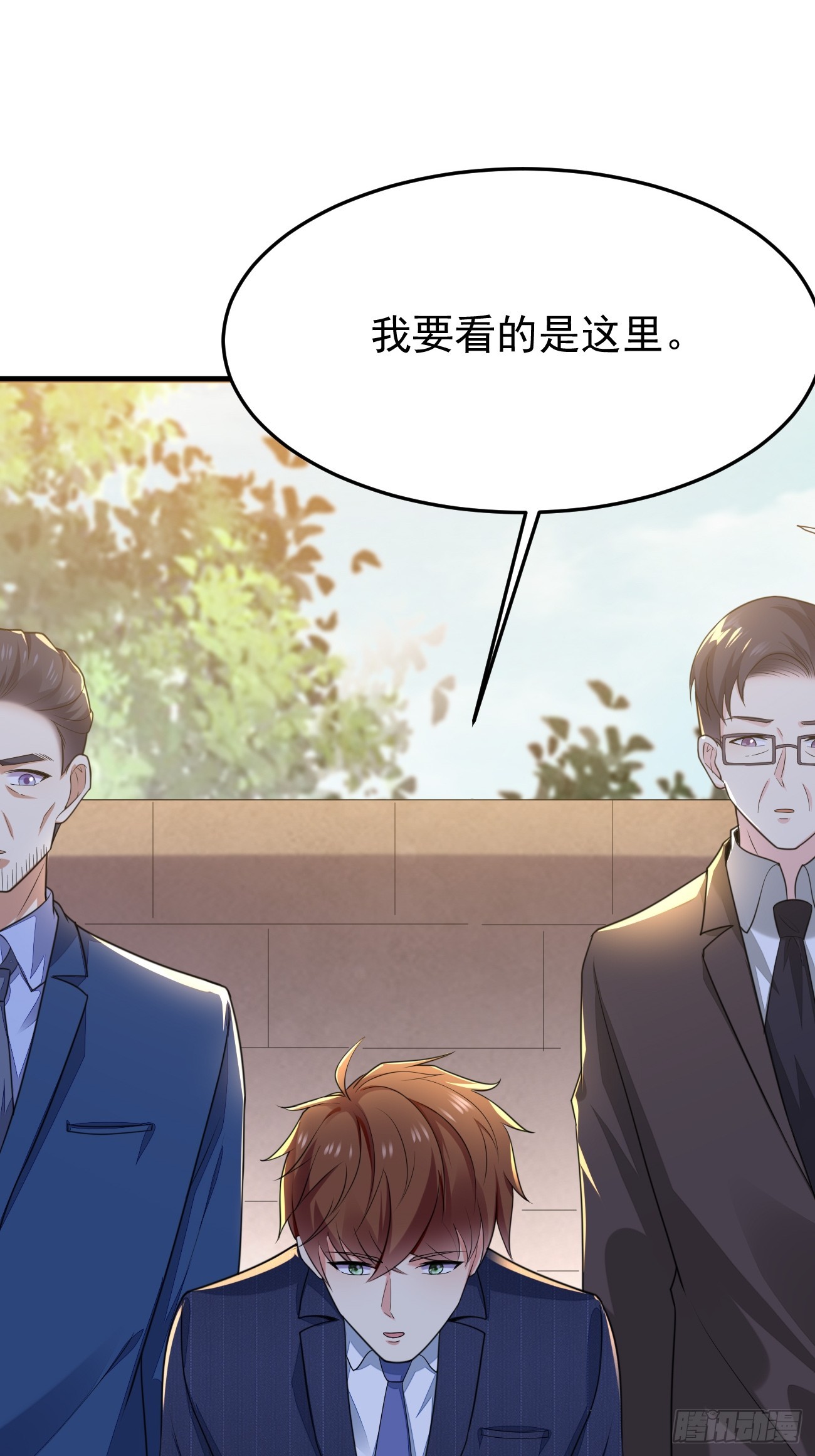 第63话 凶案现场7