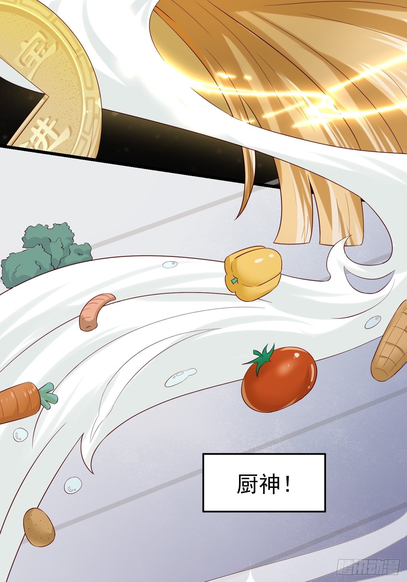 预告12