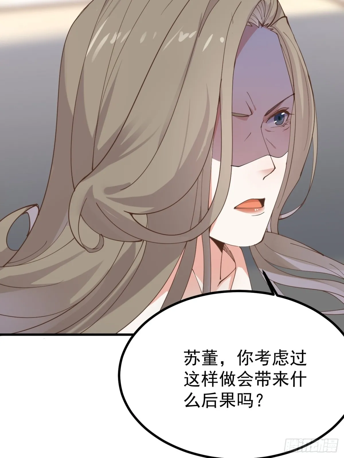 第101话 我也不能吃亏！35