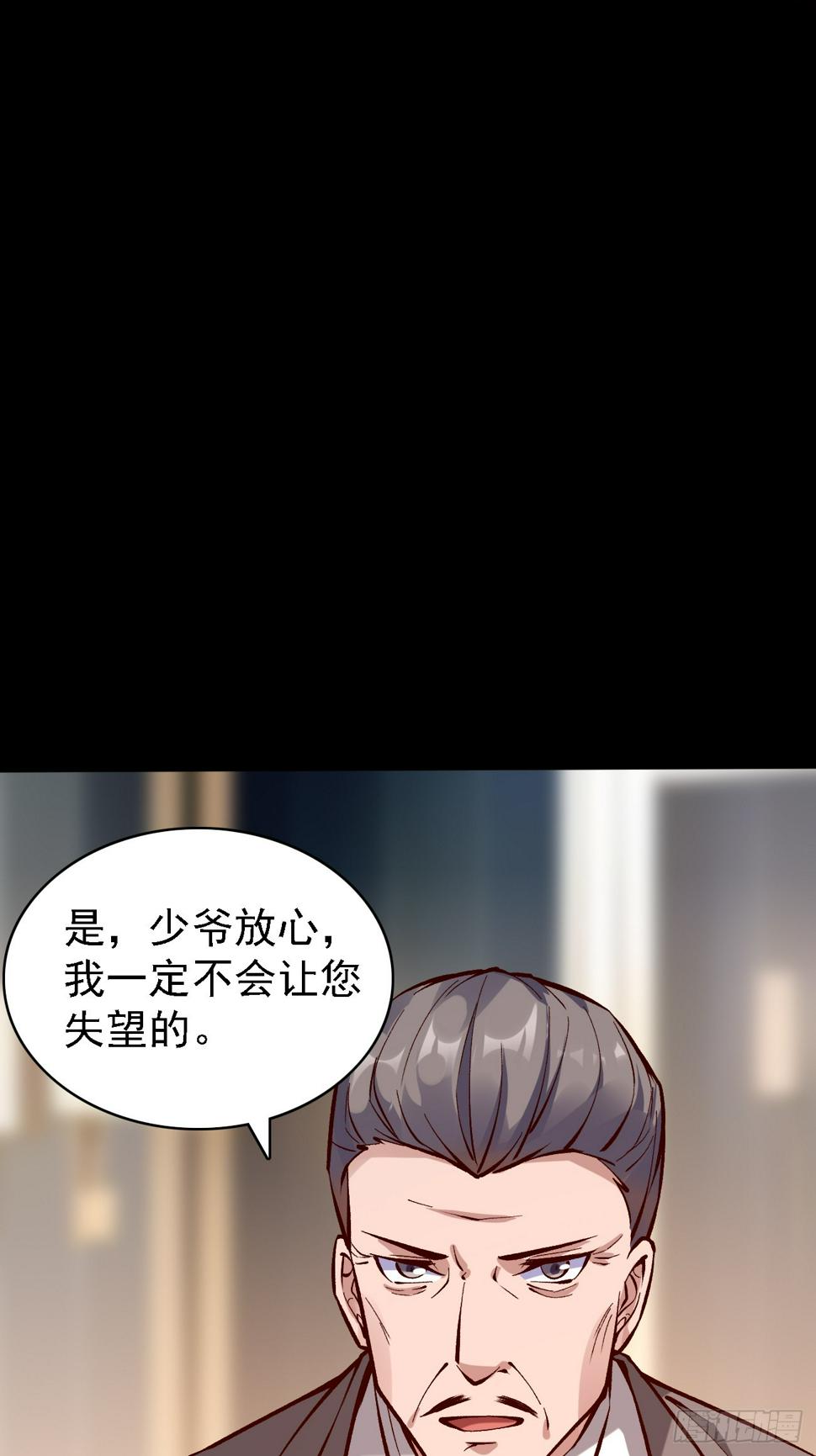 第83话 死的太冤了33