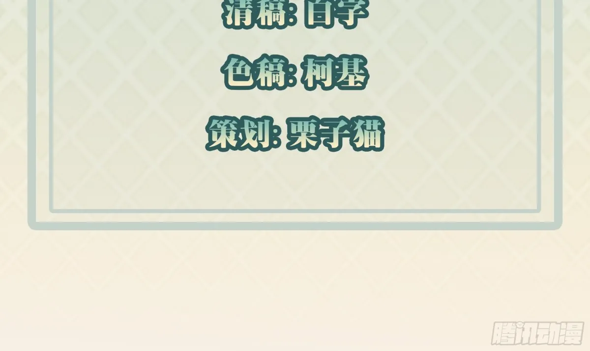 第102话 玩得更刺激一点3