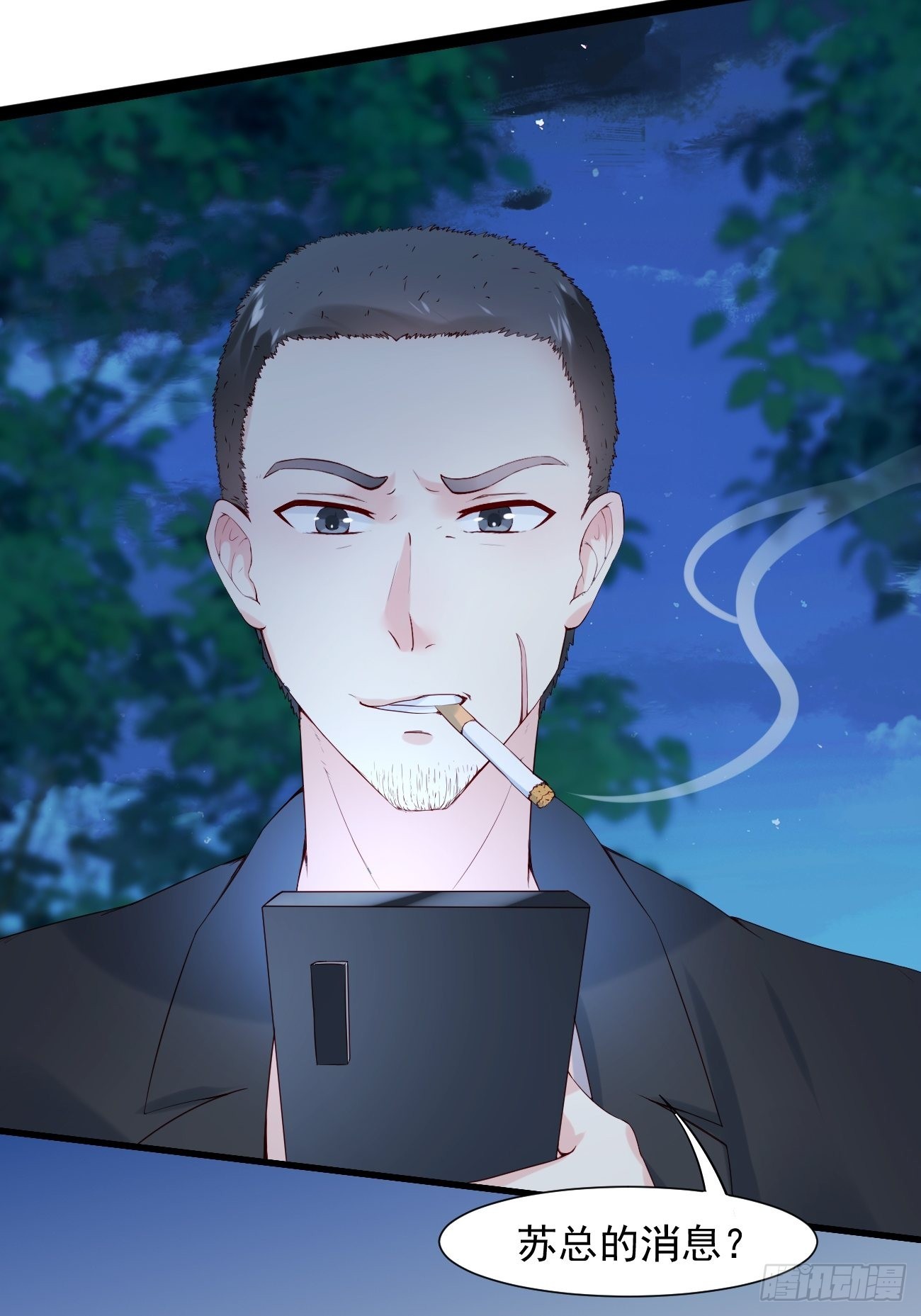 第9话 看来今晚你是不想我走了22