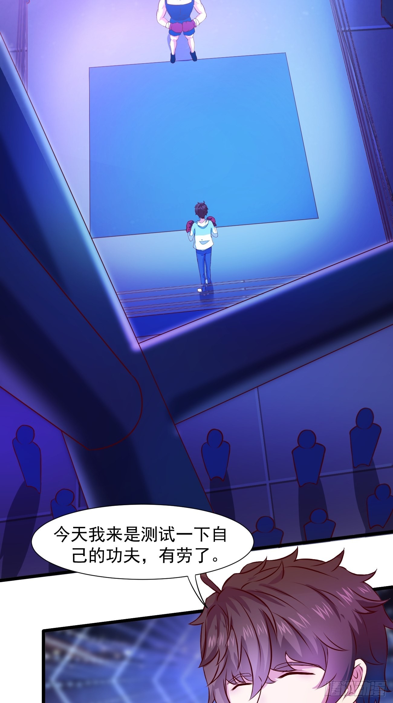 第15话 强的不像话啊5